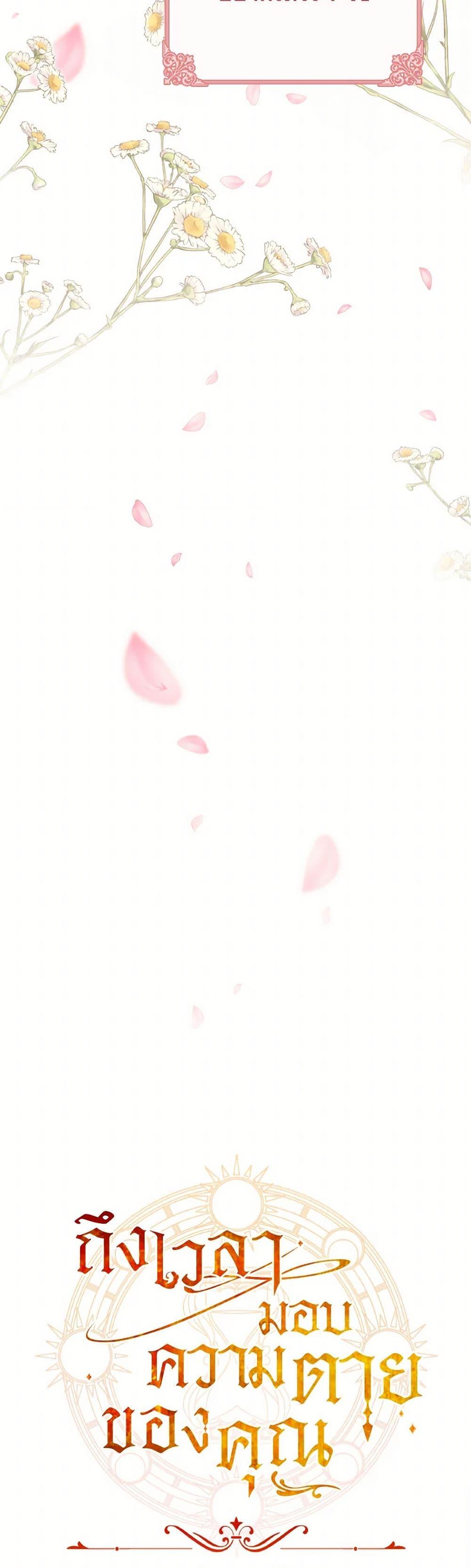 Manga-lc-com อ่านมังงะ อ่านการ์ตูน ออนไลน์ ฟรี Time To Dedicate Your Death ตอนที่ 1 2 3 4 5 6 7 8 9 10 11 12 13 14 ฟรี ไม่มีโฆษณา Manga-lc - อ่าน มังงะ อ่าน การ์ตูน ออนไลน์ อ่านมังงะ ฟรี