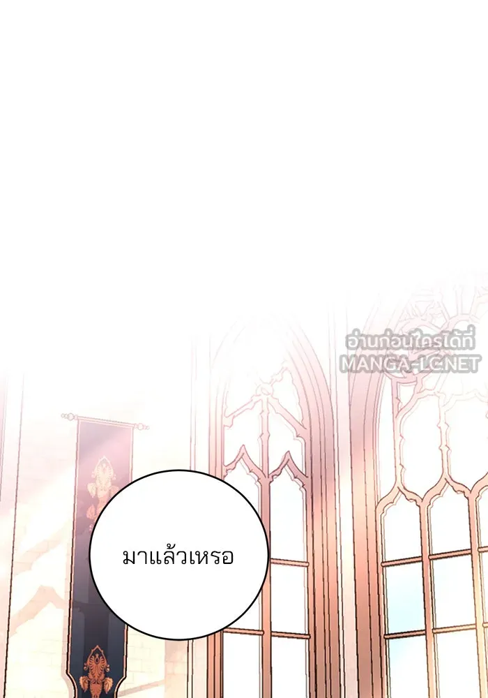 แผนหย่าสามีทรราช ตอนที่ 1 รูปที่ 117
