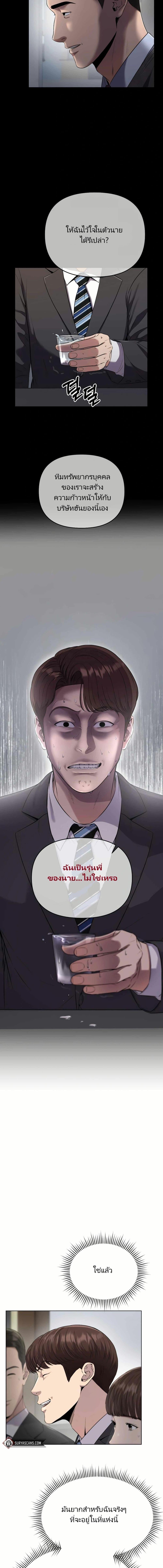 Manga-lc-com อ่านมังงะ อ่านการ์ตูน ออนไลน์ ฟรี New Employee Kim Chul-Soo ตอนที่ 1 2 3 4 5 6 7 8 9 10 11 12 13 14 ฟรี ไม่มีโฆษณา Manga-lc - อ่าน มังงะ อ่าน การ์ตูน ออนไลน์ อ่านมังงะ ฟรี