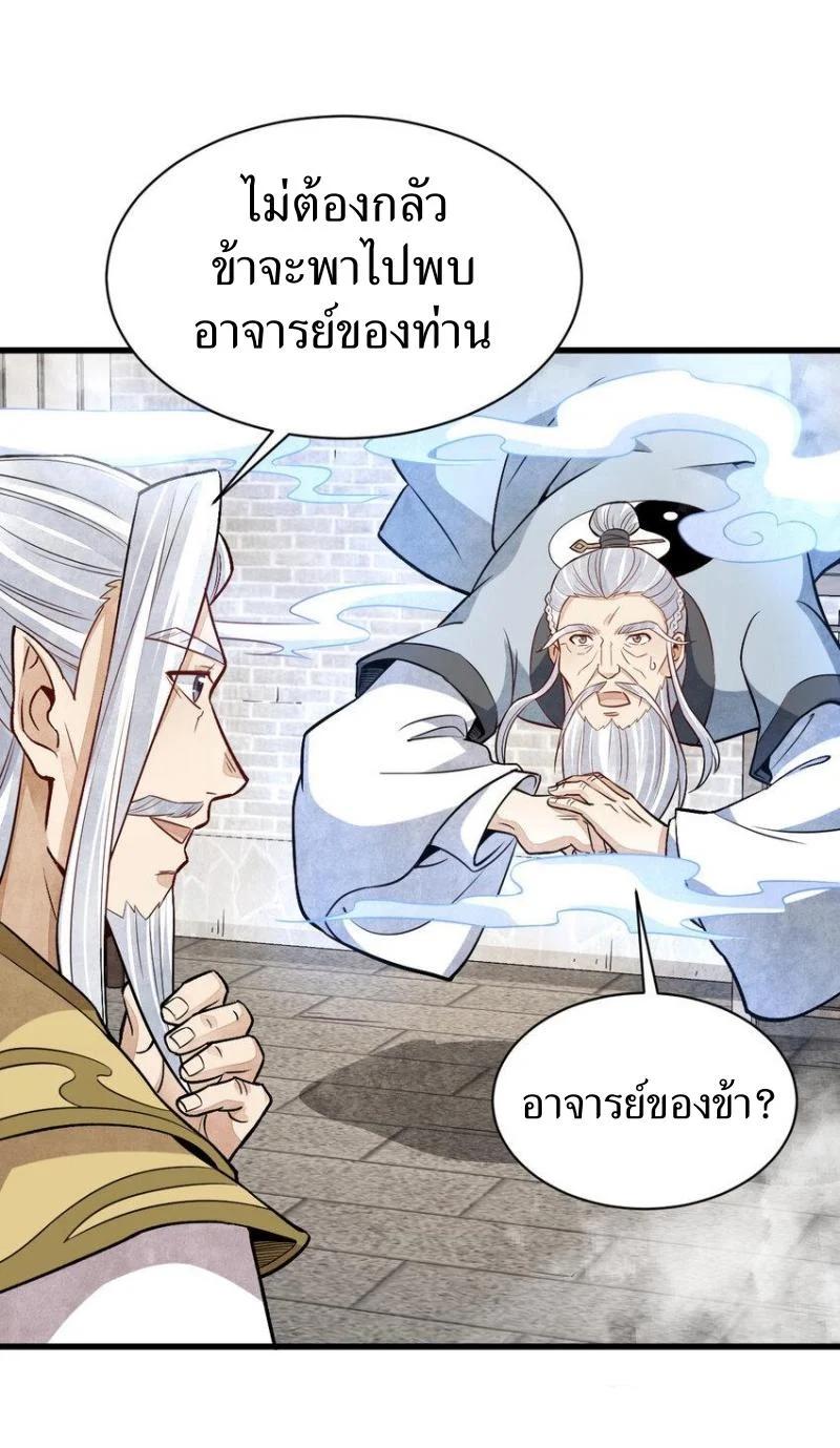 Manga-lc-com อ่านมังงะ อ่านการ์ตูน ออนไลน์ ฟรี Lan Ke Qi Yuan ตอนที่ 1 2 3 4 5 6 7 8 9 10 11 12 13 14 ฟรี ไม่มีโฆษณา Manga-lc - อ่าน มังงะ อ่าน การ์ตูน ออนไลน์ อ่านมังงะ ฟรี