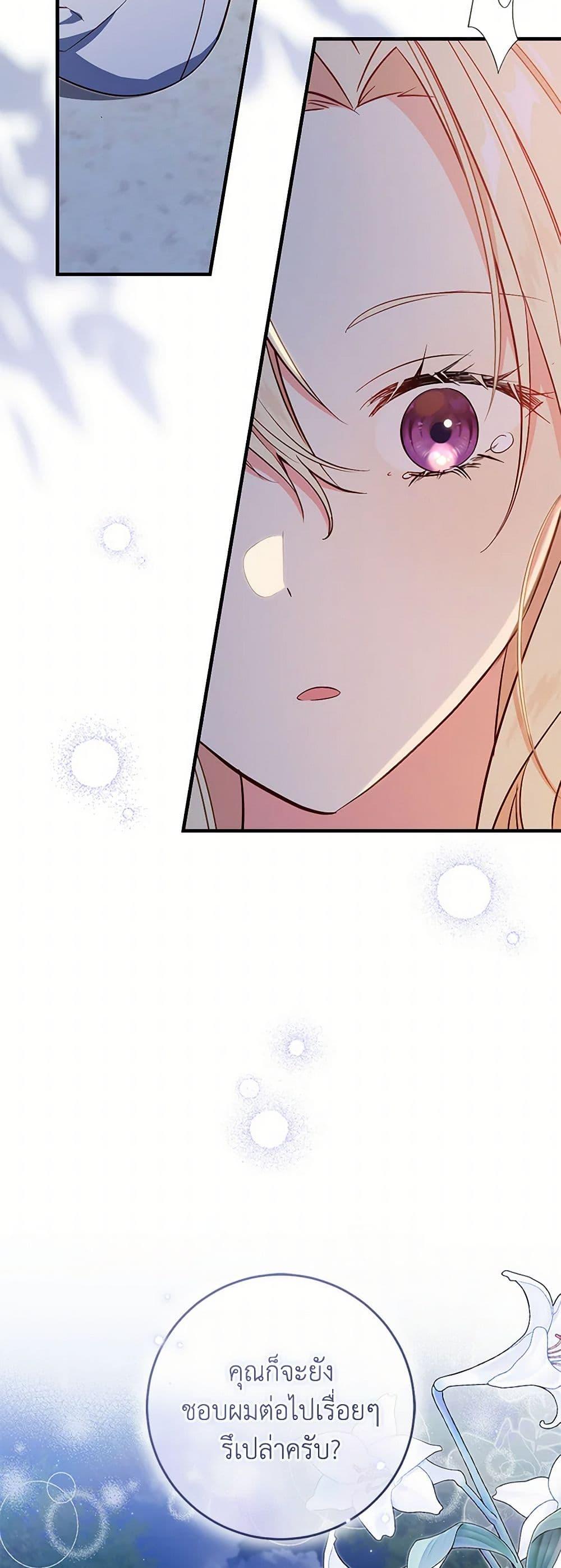 Manga-lc-com อ่านมังงะ อ่านการ์ตูน ออนไลน์ ฟรี I’ll Take the Dukedom From Today ตอนที่ 1 2 3 4 5 6 7 8 9 10 11 12 13 14 ฟรี ไม่มีโฆษณา Manga-lc - อ่าน มังงะ อ่าน การ์ตูน ออนไลน์ อ่านมังงะ ฟรี