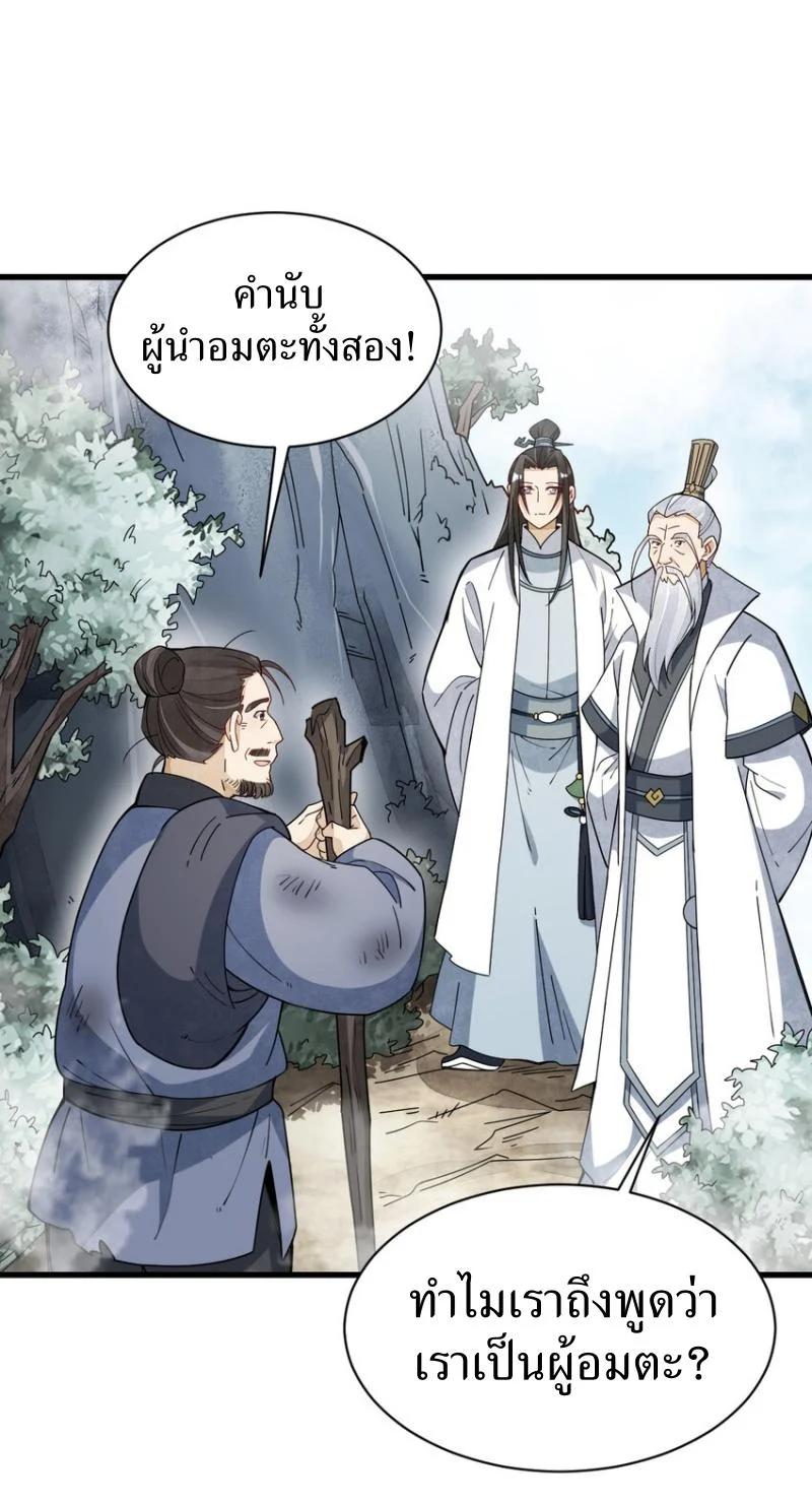 Manga-lc-com อ่านมังงะ อ่านการ์ตูน ออนไลน์ ฟรี Lan Ke Qi Yuan ตอนที่ 1 2 3 4 5 6 7 8 9 10 11 12 13 14 ฟรี ไม่มีโฆษณา Manga-lc - อ่าน มังงะ อ่าน การ์ตูน ออนไลน์ อ่านมังงะ ฟรี