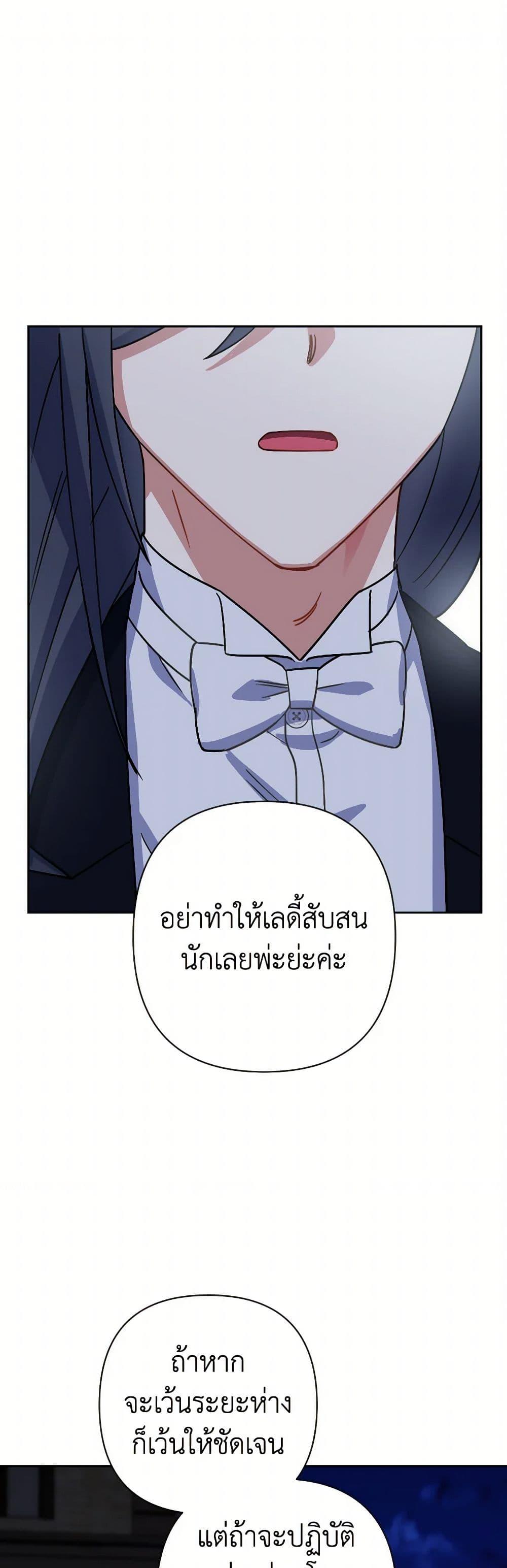 Manga-lc-com อ่านมังงะ อ่านการ์ตูน ออนไลน์ ฟรี Prince, Why Are You Nice to Me ตอนที่ 1 2 3 4 5 6 7 8 9 10 11 12 13 14 ฟรี ไม่มีโฆษณา Manga-lc - อ่าน มังงะ อ่าน การ์ตูน ออนไลน์ อ่านมังงะ ฟรี