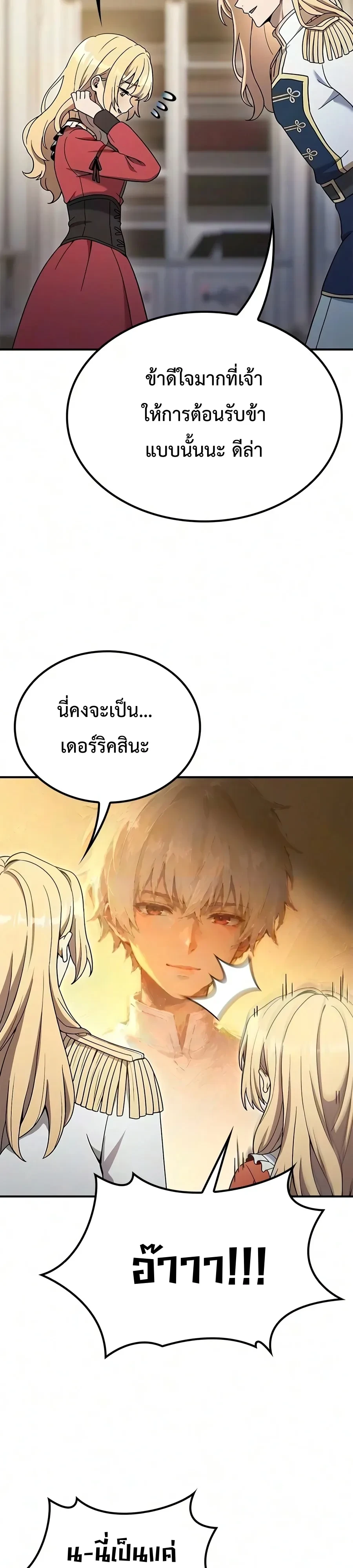 Manga-lc-com อ่านมังงะ อ่านการ์ตูน ออนไลน์ ฟรี Noble Lady Reformation Guide สุดยอดคู่มือดัดนิสัยคุณหนูฉบับจ ตอนที่ 1 2 3 4 5 6 7 8 9 10 11 12 13 14 ฟรี ไม่มีโฆษณา Manga-lc - อ่าน มังงะ อ่าน การ์ตูน ออนไลน์ อ่านมังงะ ฟรี