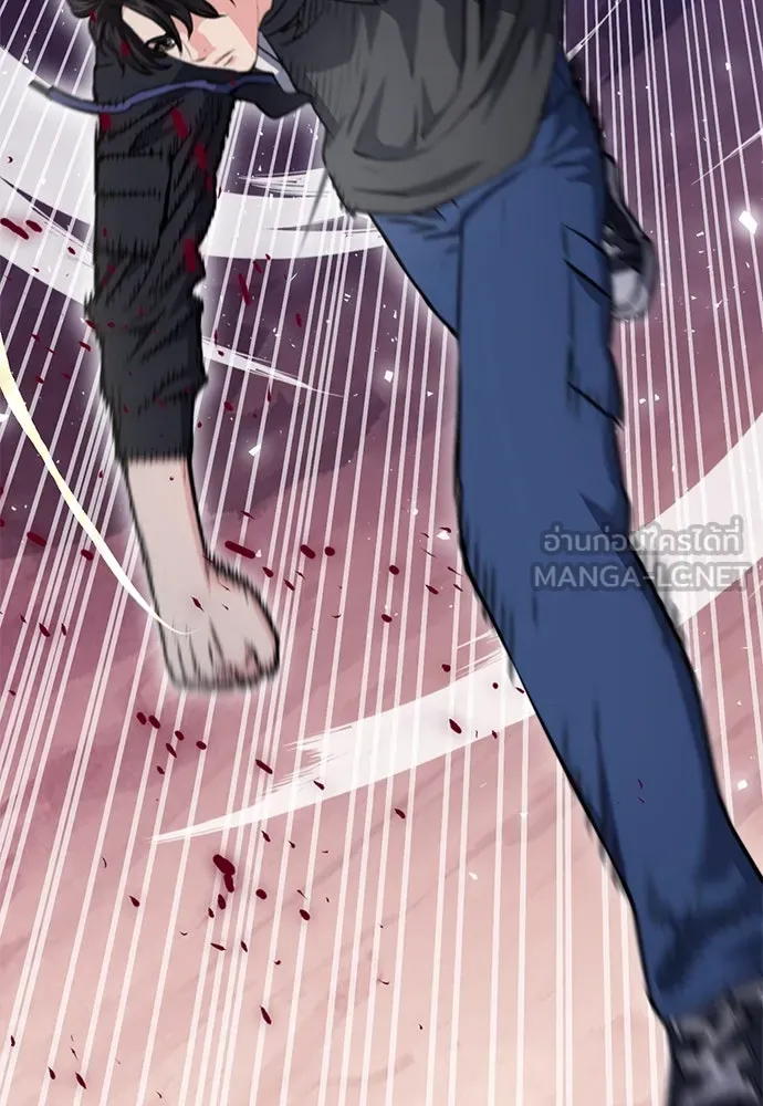 ดรูอิดแห่งสถานีโซล ตอนที่ 152 รูปที่ 150