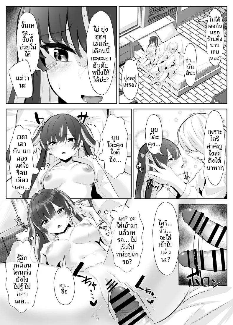Doujin-Lc- อ่าน โดจิน มังฮวา เกาหลี ญี่ปุ่น จีน แปลไทย ของดีของหนุ่มที่ดูธรรมดา ตอนที่ 1 2 3 4 5 6 7 8 9 10 11 12 13 14 ฟรี ไม่มีโฆษณา อ่าน โดจิน Manhwa เกาหลี ญี่ปุ่น จีน เรามีครบ คัดมาให้เน้นๆ โดจิน 18+ รับประกันความฟินโดย  Doujin Lc