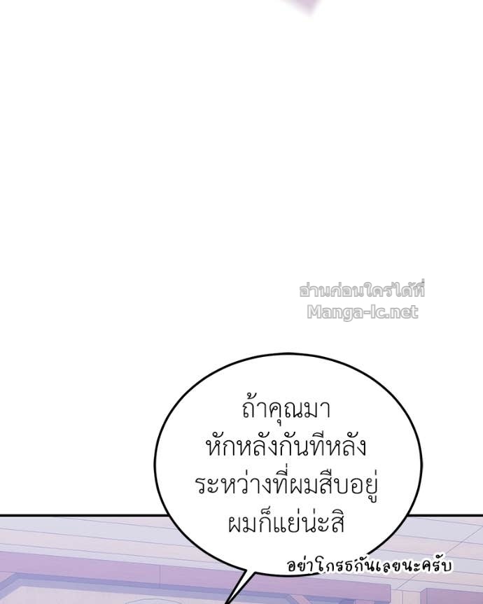 Doujin-Lc- อ่าน โดจิน มังฮวา เกาหลี ญี่ปุ่น จีน แปลไทย ฮีลเลอร์กำมะลอ ตอนที่ 1 2 3 4 5 6 7 8 9 10 11 12 13 14 ฟรี ไม่มีโฆษณา อ่าน โดจิน Manhwa เกาหลี ญี่ปุ่น จีน เรามีครบ คัดมาให้เน้นๆ โดจิน 18+ รับประกันความฟินโดย Doujin Lc