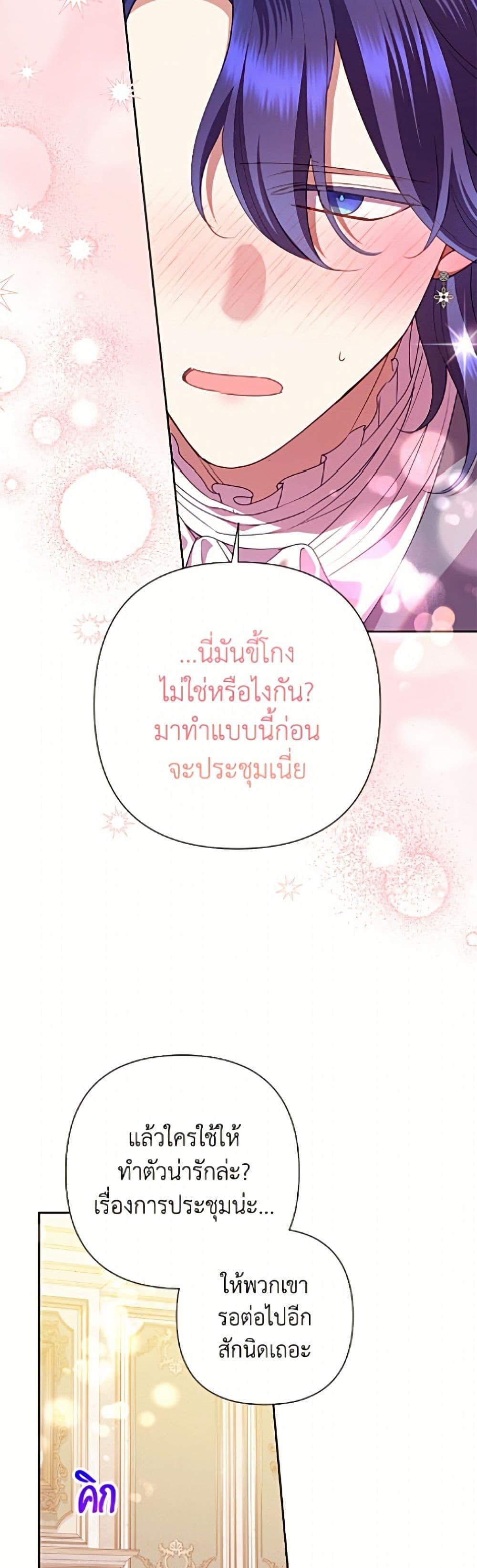 Manga-lc-com อ่านมังงะ อ่านการ์ตูน ออนไลน์ ฟรี Today the Villainess Has Fun Again ตอนที่ 1 2 3 4 5 6 7 8 9 10 11 12 13 14 ฟรี ไม่มีโฆษณา Manga-lc - อ่าน มังงะ อ่าน การ์ตูน ออนไลน์ อ่านมังงะ ฟรี
