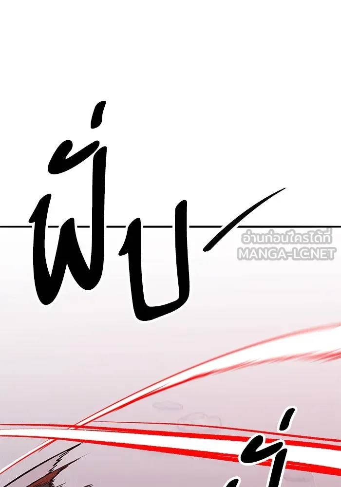 ยอดคนเลเวลทะลุ ตอนที่ 104 ระเบียบอันสมบูรณ์แบบ รูปที่ 150