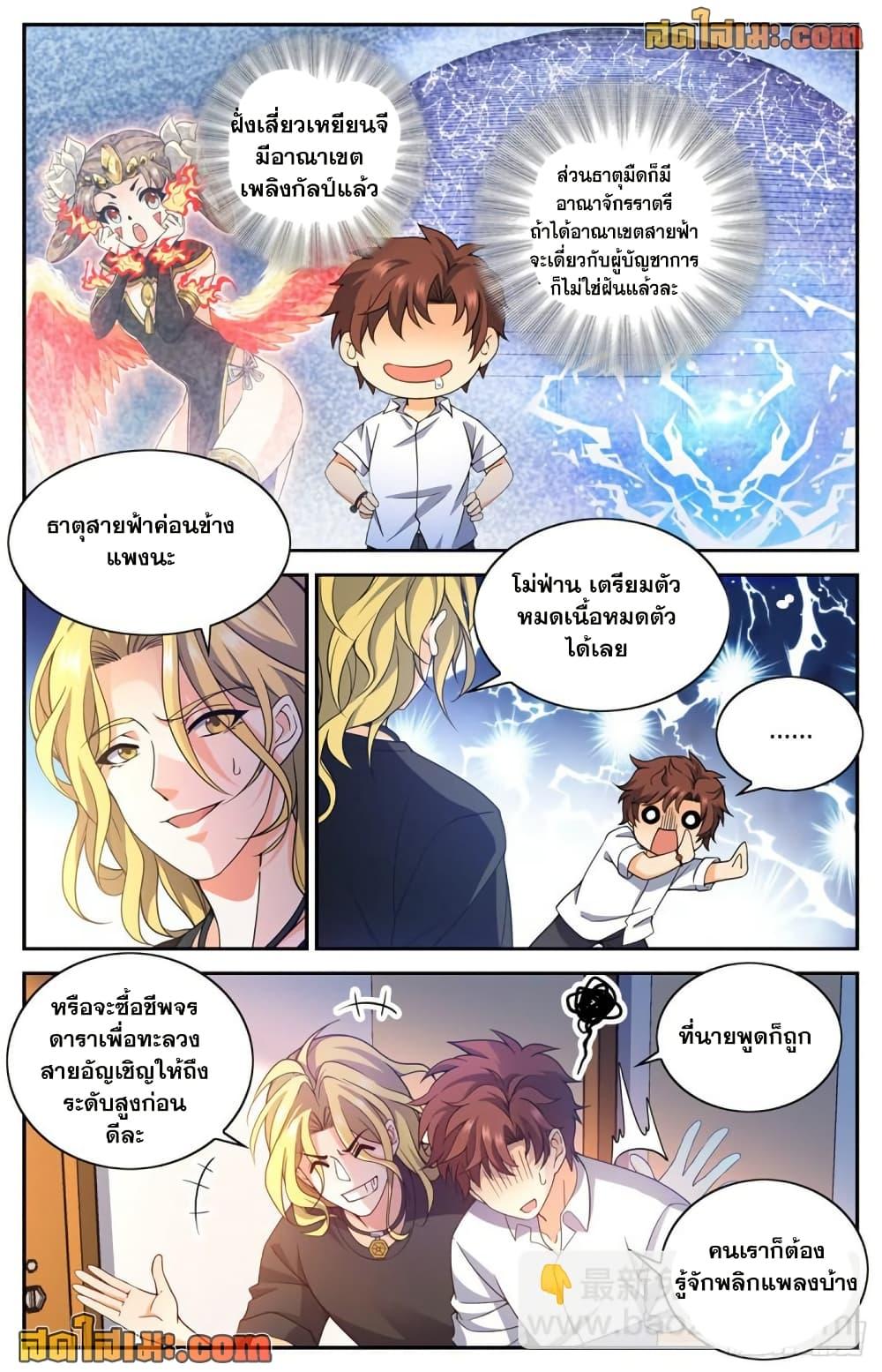 Manga-lc-com อ่านมังงะ อ่านการ์ตูน ออนไลน์ ฟรี Versatile Mage จอมเวทย์เต็มพิกัด ตอนที่ 1 2 3 4 5 6 7 8 9 10 11 12 13 14 ฟรี ไม่มีโฆษณา Manga-lc - อ่าน มังงะ อ่าน การ์ตูน ออนไลน์ อ่านมังงะ ฟรี