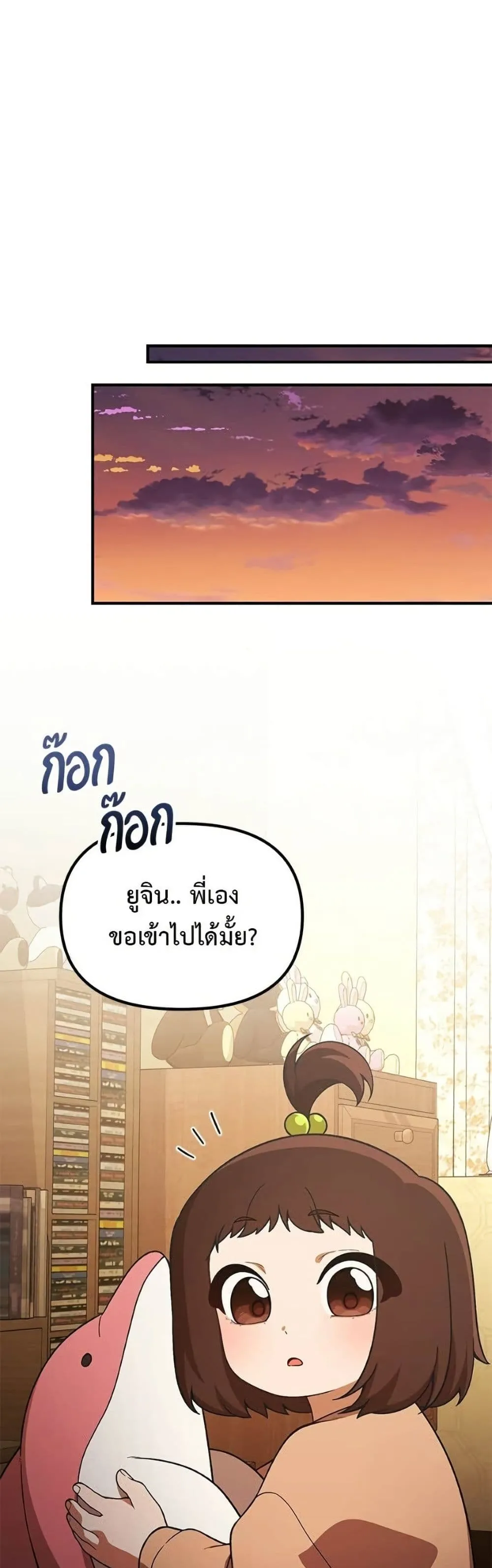 Manga-lc-com อ่านมังงะ อ่านการ์ตูน ออนไลน์ ฟรี The Genius Wants to be Ordinary! ตอนที่ 1 2 3 4 5 6 7 8 9 10 11 12 13 14 ฟรี ไม่มีโฆษณา Manga-lc - อ่าน มังงะ อ่าน การ์ตูน ออนไลน์ อ่านมังงะ ฟรี