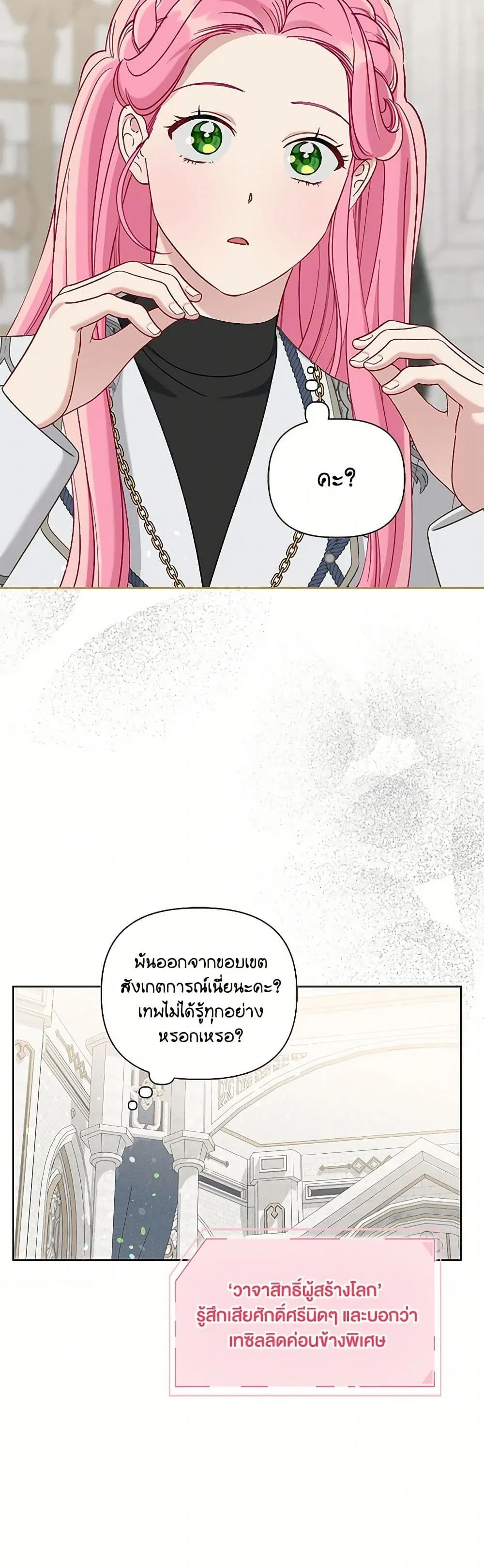 Manga-lc-com อ่านมังงะ อ่านการ์ตูน ออนไลน์ ฟรี The Perks of Being an S-Class Heroine ตอนที่ 1 2 3 4 5 6 7 8 9 10 11 12 13 14 ฟรี ไม่มีโฆษณา Manga-lc - อ่าน มังงะ อ่าน การ์ตูน ออนไลน์ อ่านมังงะ ฟรี
