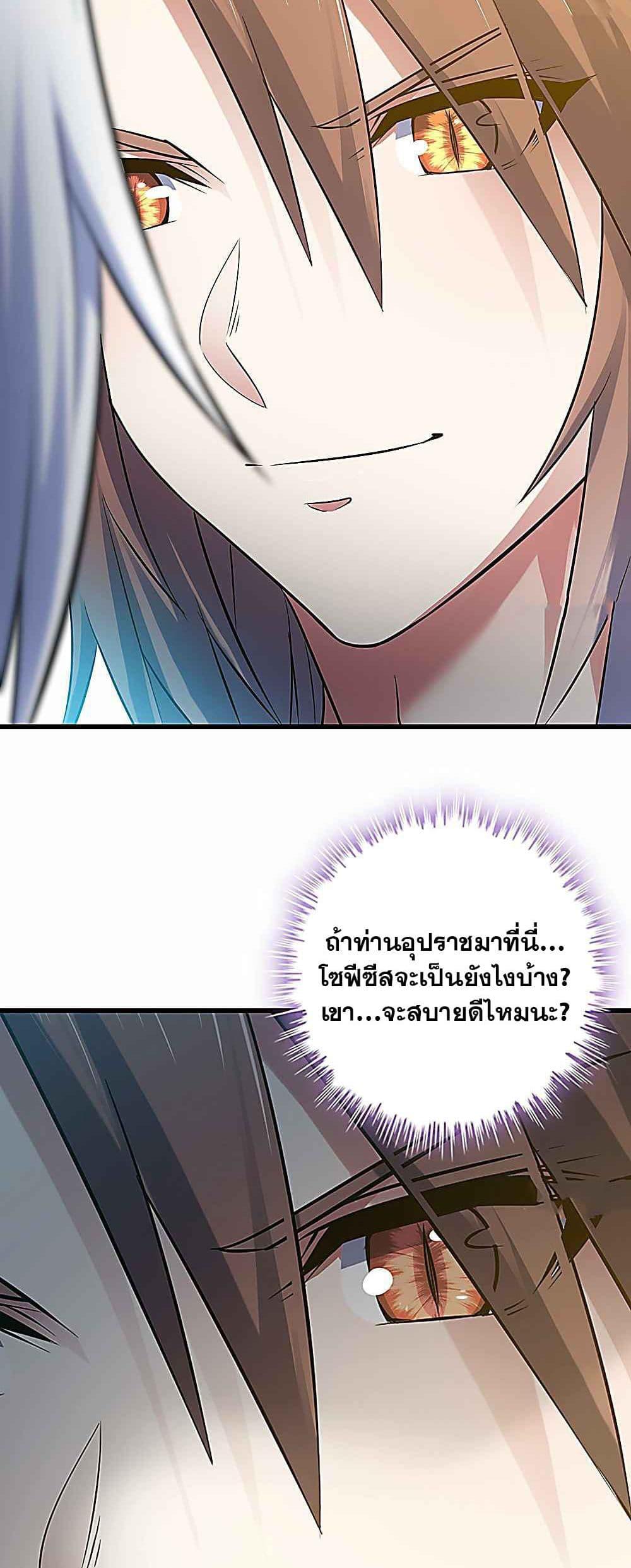 Manga-lc-com อ่านมังงะ อ่านการ์ตูน ออนไลน์ ฟรี My Wife is a Demon Queen ตอนที่ 1 2 3 4 5 6 7 8 9 10 11 12 13 14 ฟรี ไม่มีโฆษณา Manga-lc - อ่าน มังงะ อ่าน การ์ตูน ออนไลน์ อ่านมังงะ ฟรี