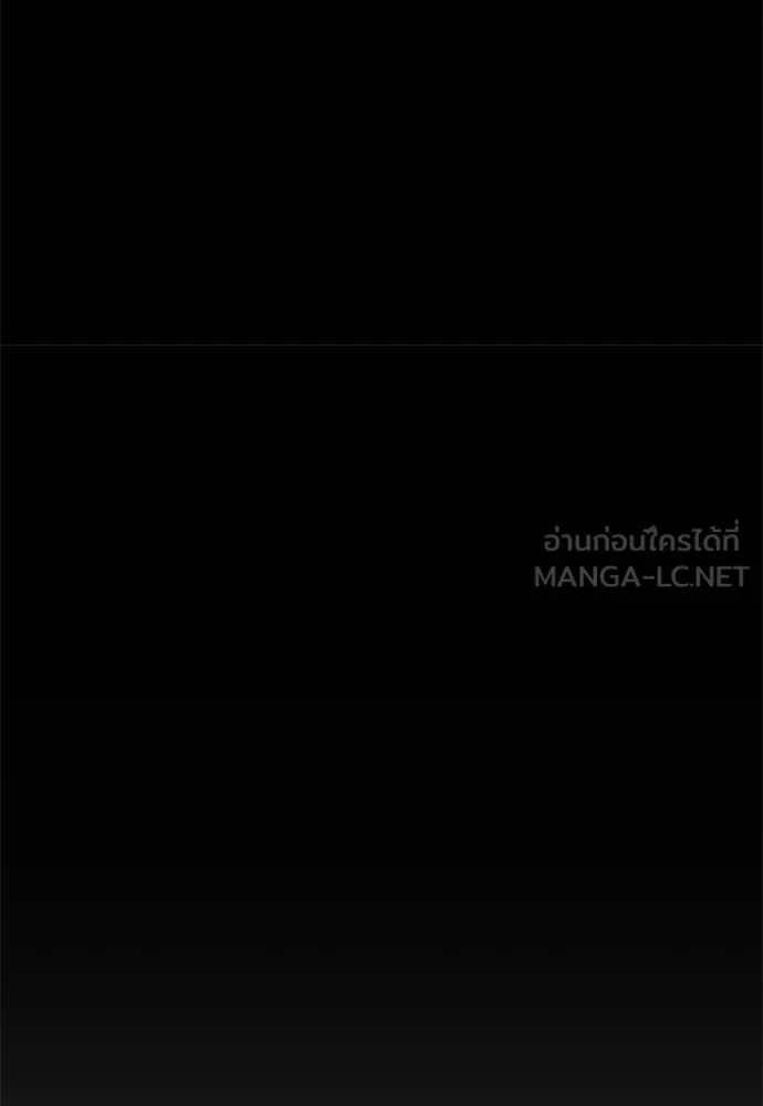 คมเขี้ยวชำระแค้น ตอนที่ บทนำ รูปที่ 27