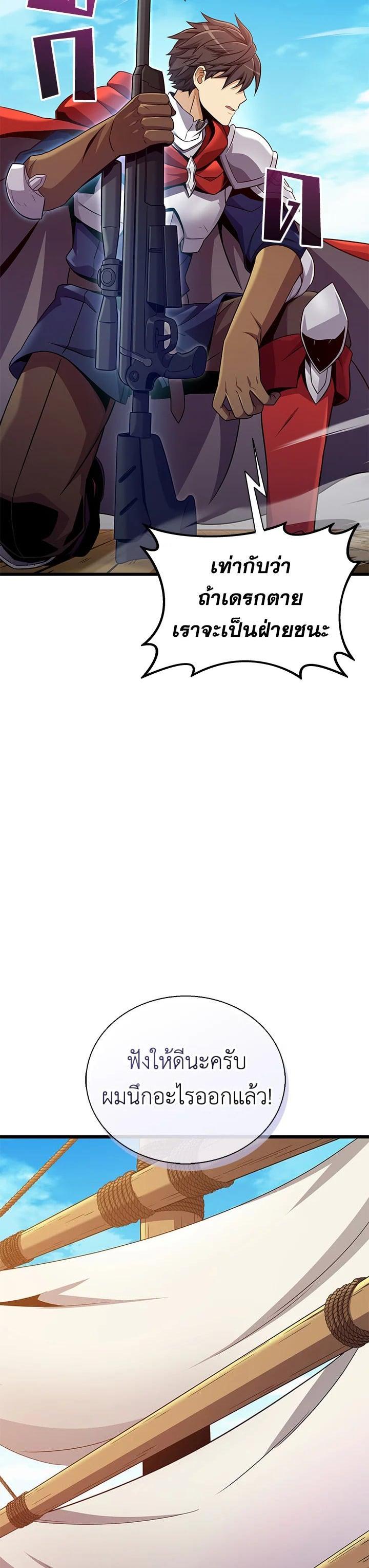 Manga-lc-com อ่านมังงะ อ่านการ์ตูน ออนไลน์ ฟรี Arcane Sniper ตอนที่ 1 2 3 4 5 6 7 8 9 10 11 12 13 14 ฟรี ไม่มีโฆษณา Manga-lc - อ่าน มังงะ อ่าน การ์ตูน ออนไลน์ อ่านมังงะ ฟรี