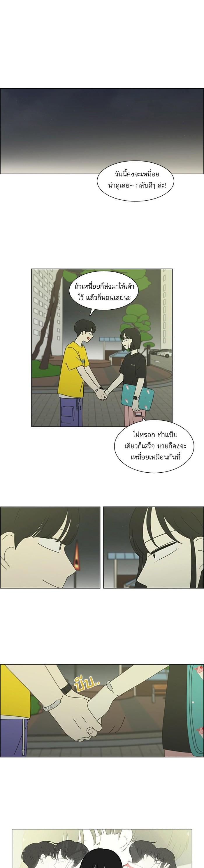 Manga-lc-com อ่านมังงะ อ่านการ์ตูน ออนไลน์ ฟรี Love Revolution รักนี้ต้องปฏิวัติ ตอนที่ 1 2 3 4 5 6 7 8 9 10 11 12 13 14 ฟรี ไม่มีโฆษณา Manga-lc - อ่าน มังงะ อ่าน การ์ตูน ออนไลน์ อ่านมังงะ ฟรี