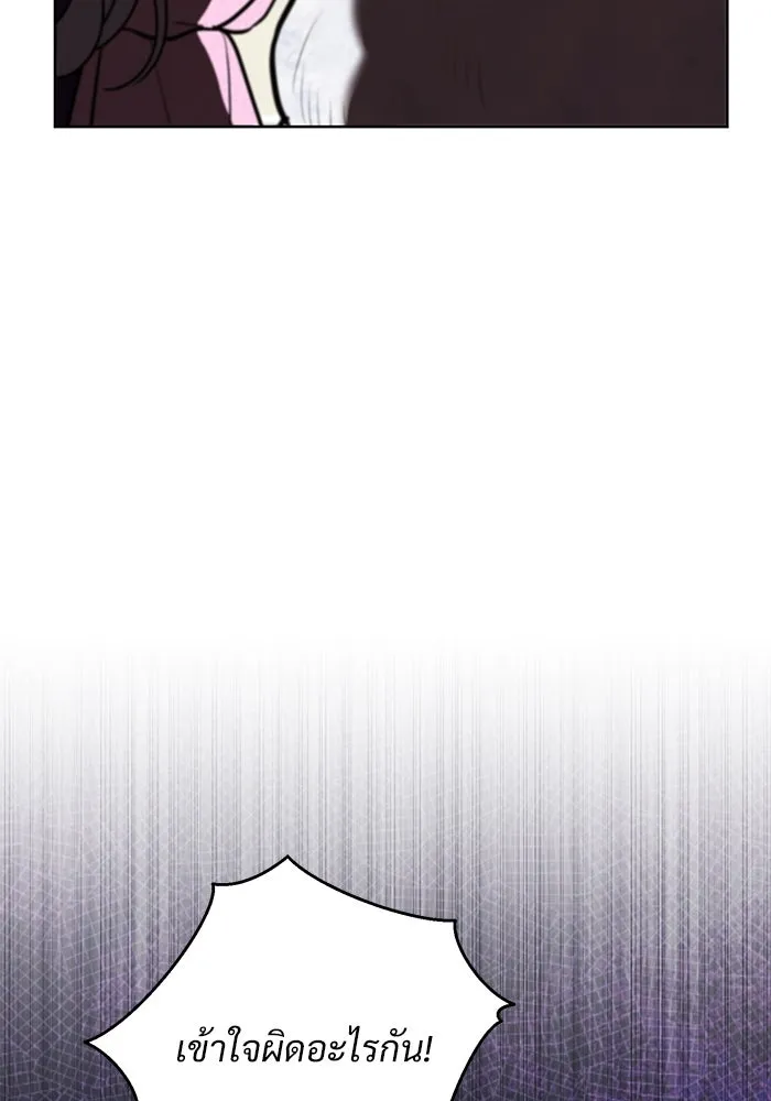 แด่ชู้รักของสามี ตอนที่ 66 รูปที่ 28