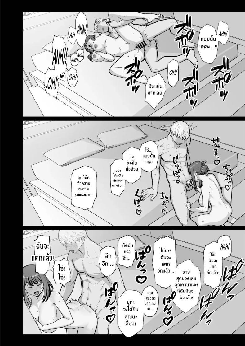 Doujin-Lc- อ่าน โดจิน มังฮวา เกาหลี ญี่ปุ่น จีน แปลไทย จับแม่ลูกสองมือ [Matsuka] Rabuho de dēto kabe-goshi ni oyako to sorezore rei rei suru hon [zenpen] ตอนที่ 1 2 3 4 5 6 7 8 9 10 11 12 13 14 ฟรี ไม่มีโฆษณา อ่าน โดจิน Manhwa เกาหลี ญี่ปุ่น จีน เรามีครบ คัดมาให้เน้นๆ โดจิน 18+ รับประกันความฟินโดย  Doujin Lc