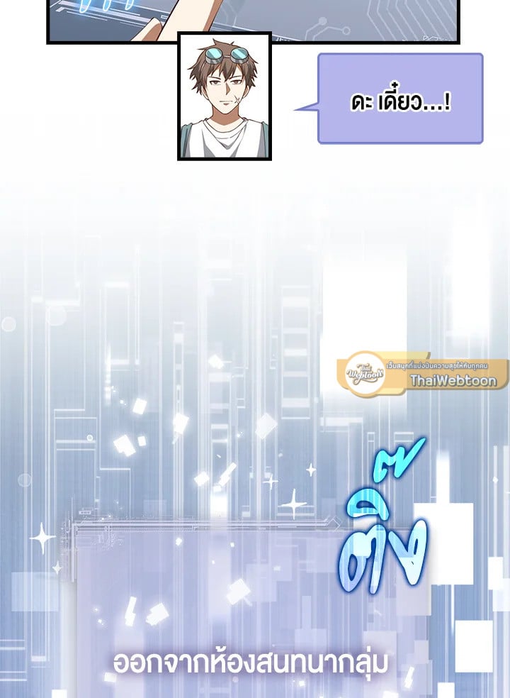 Manga-lc-com อ่านมังงะ อ่านการ์ตูน ออนไลน์ ฟรี The Lord of Coins ตอนที่ 1 2 3 4 5 6 7 8 9 10 11 12 13 14 ฟรี ไม่มีโฆษณา Manga-lc - อ่าน มังงะ อ่าน การ์ตูน ออนไลน์ อ่านมังงะ ฟรี