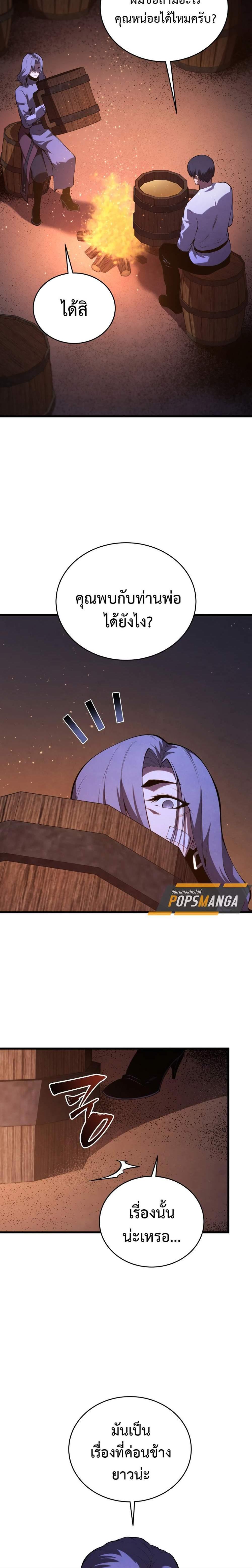 Manga-lc-com อ่านมังงะ อ่านการ์ตูน ออนไลน์ ฟรี Dragon-Devouring Mage ตอนที่ 1 2 3 4 5 6 7 8 9 10 11 12 13 14 ฟรี ไม่มีโฆษณา Manga-lc - อ่าน มังงะ อ่าน การ์ตูน ออนไลน์ อ่านมังงะ ฟรี