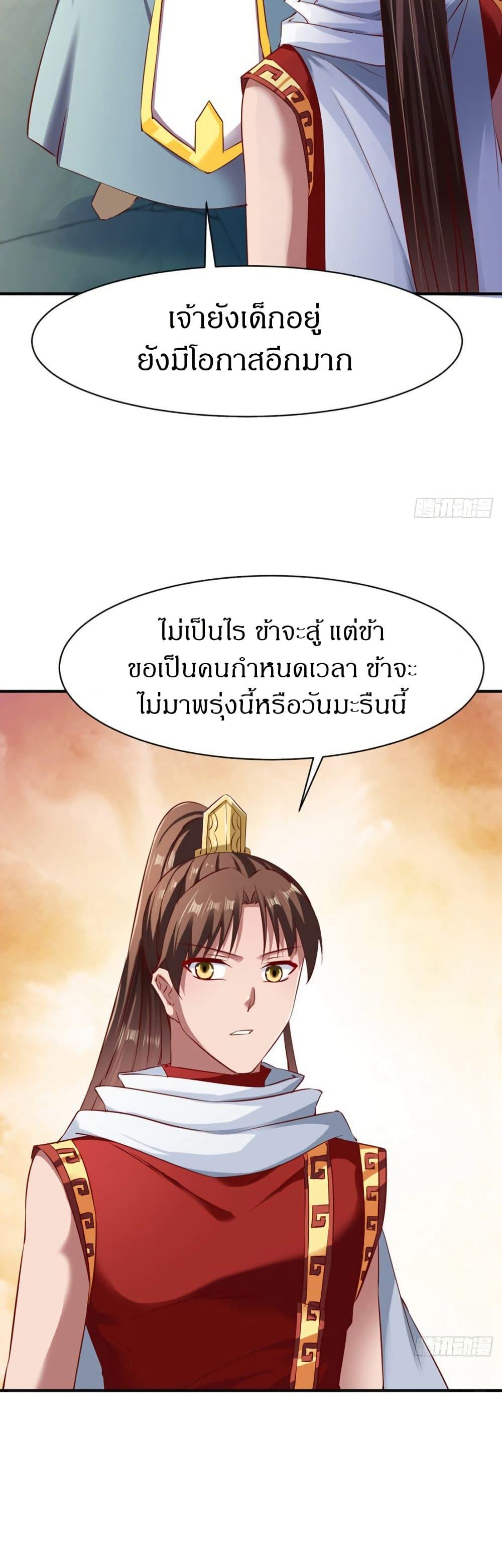 Manga-lc-com อ่านมังงะ อ่านการ์ตูน ออนไลน์ ฟรี The Legendary Tripod ตอนที่ 1 2 3 4 5 6 7 8 9 10 11 12 13 14 ฟรี ไม่มีโฆษณา Manga-lc - อ่าน มังงะ อ่าน การ์ตูน ออนไลน์ อ่านมังงะ ฟรี