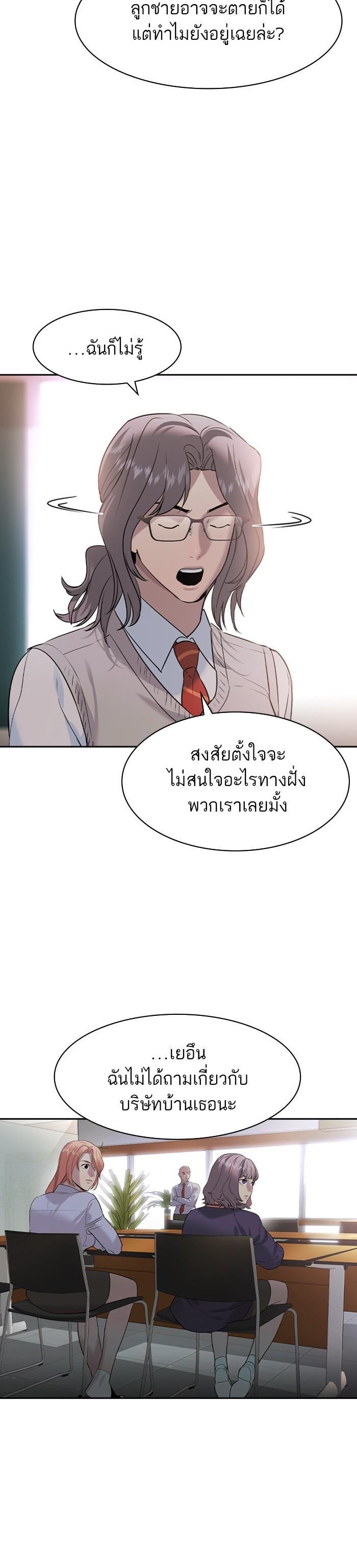 Manga-lc-com อ่านมังงะ อ่านการ์ตูน ออนไลน์ ฟรี The World Is Money and Power กลโกงโลกพนัน ตอนที่ 1 2 3 4 5 6 7 8 9 10 11 12 13 14 ฟรี ไม่มีโฆษณา Manga-lc - อ่าน มังงะ อ่าน การ์ตูน ออนไลน์ อ่านมังงะ ฟรี