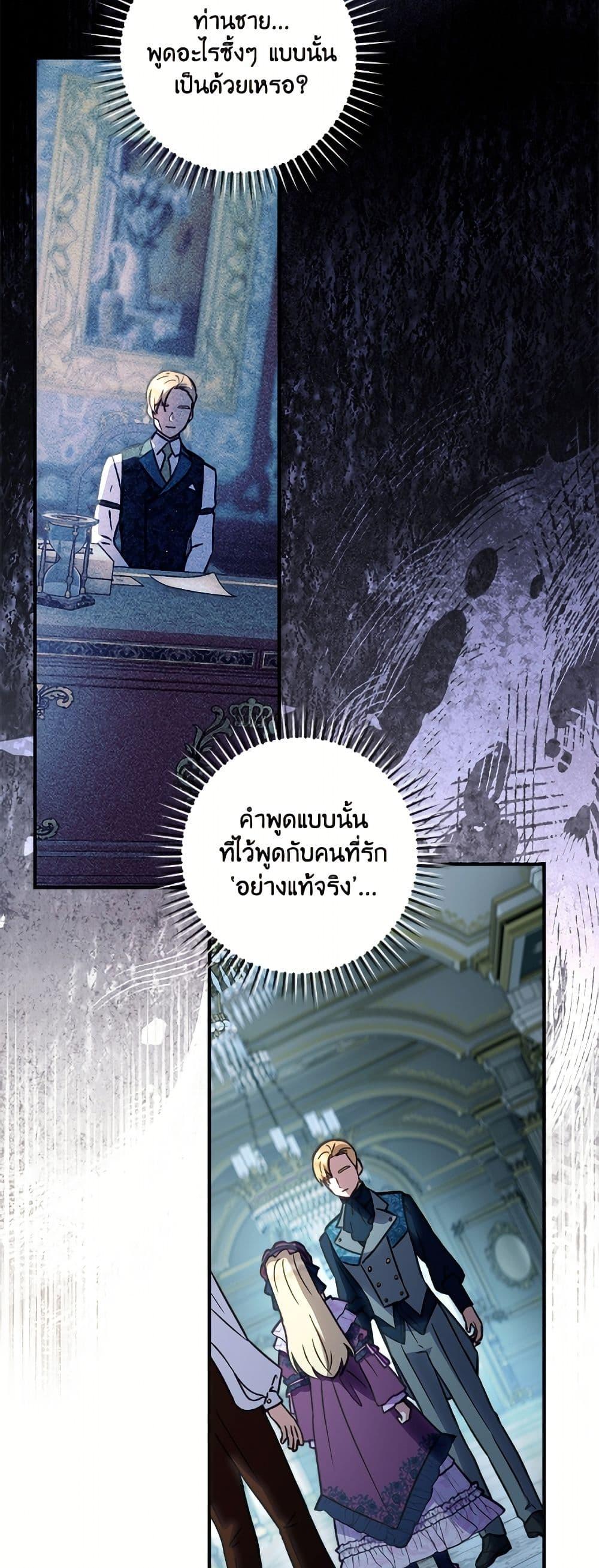 Manga-lc-com อ่านมังงะ อ่านการ์ตูน ออนไลน์ ฟรี I’ll Predict Your Happy Ending ตอนที่ 1 2 3 4 5 6 7 8 9 10 11 12 13 14 ฟรี ไม่มีโฆษณา Manga-lc - อ่าน มังงะ อ่าน การ์ตูน ออนไลน์ อ่านมังงะ ฟรี