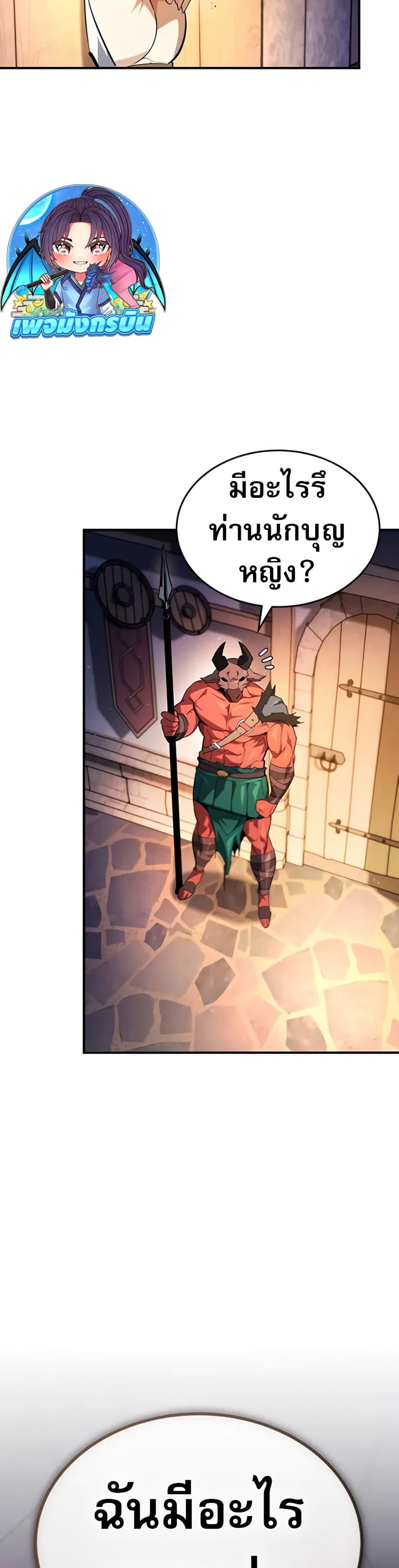 Manga-lc-com อ่านมังงะ อ่านการ์ตูน ออนไลน์ ฟรี There’s No Such Thing as a Bad Hero in the World ตอนที่ 1 2 3 4 5 6 7 8 9 10 11 12 13 14 ฟรี ไม่มีโฆษณา Manga-lc - อ่าน มังงะ อ่าน การ์ตูน ออนไลน์ อ่านมังงะ ฟรี