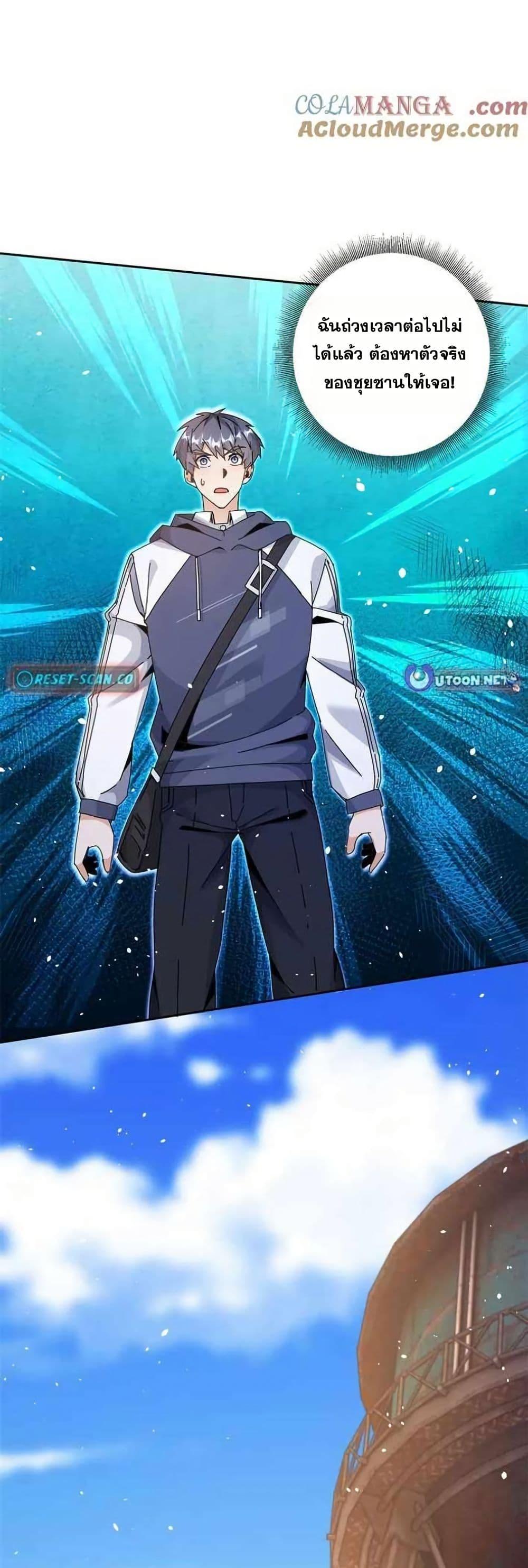 Manga-lc-com อ่านมังงะ อ่านการ์ตูน ออนไลน์ ฟรี Aiming for Maximal Level in a Post-Apocalyptic World ตอนที่ 1 2 3 4 5 6 7 8 9 10 11 12 13 14 ฟรี ไม่มีโฆษณา Manga-lc - อ่าน มังงะ อ่าน การ์ตูน ออนไลน์ อ่านมังงะ ฟรี