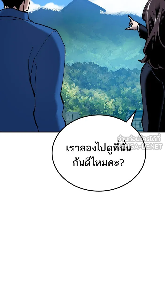 ยอดคนเลเวลทะลุ ตอนที่ 30 ไล่ล่า รูปที่ 33