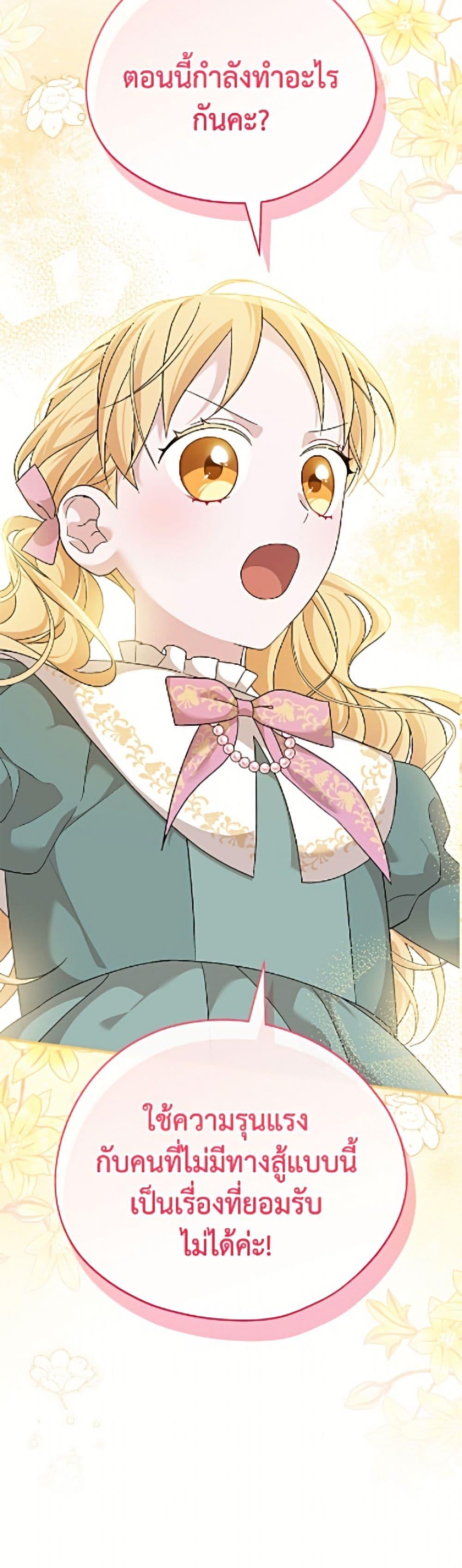 Manga-lc-com อ่านมังงะ อ่านการ์ตูน ออนไลน์ ฟรี I Was Just Having Fun With the Time Limit ตอนที่ 1 2 3 4 5 6 7 8 9 10 11 12 13 14 ฟรี ไม่มีโฆษณา Manga-lc - อ่าน มังงะ อ่าน การ์ตูน ออนไลน์ อ่านมังงะ ฟรี