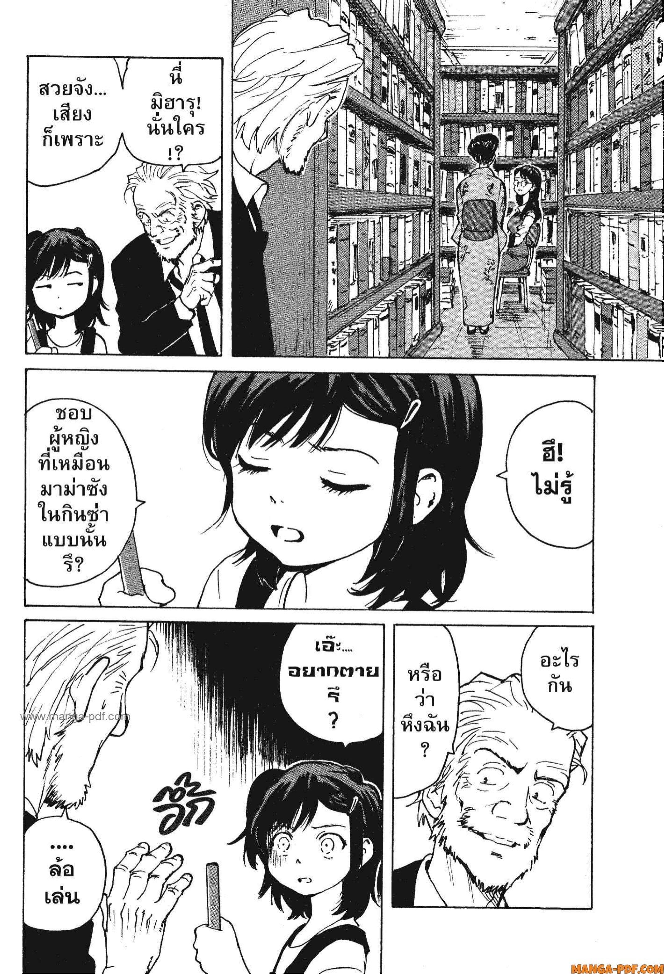 Manga-lc-com อ่านมังงะ อ่านการ์ตูน ออนไลน์ ฟรี Candy and Cigarettes ตอนที่ 1 2 3 4 5 6 7 8 9 10 11 12 13 14 ฟรี ไม่มีโฆษณา Manga-lc - อ่าน มังงะ อ่าน การ์ตูน ออนไลน์ อ่านมังงะ ฟรี