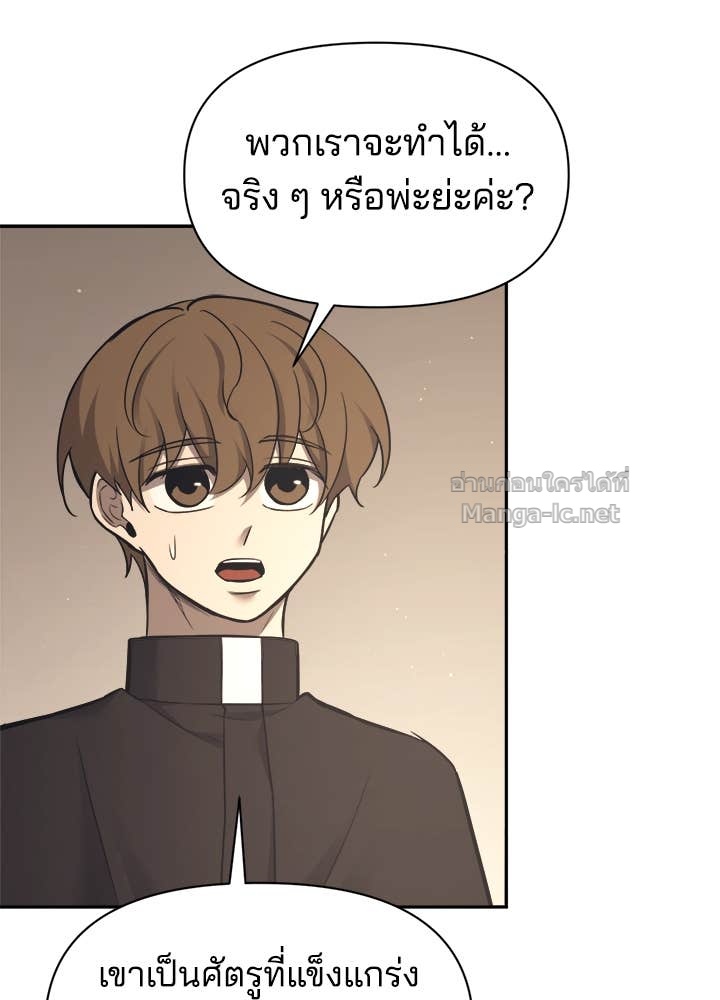 Doujin-Lc- อ่าน โดจิน มังฮวา เกาหลี ญี่ปุ่น จีน แปลไทย ผู้พิชิตเกมป้องกันฐาน ตอนที่ 1 2 3 4 5 6 7 8 9 10 11 12 13 14 ฟรี ไม่มีโฆษณา อ่าน โดจิน Manhwa เกาหลี ญี่ปุ่น จีน เรามีครบ คัดมาให้เน้นๆ โดจิน 18+ รับประกันความฟินโดย Doujin Lc