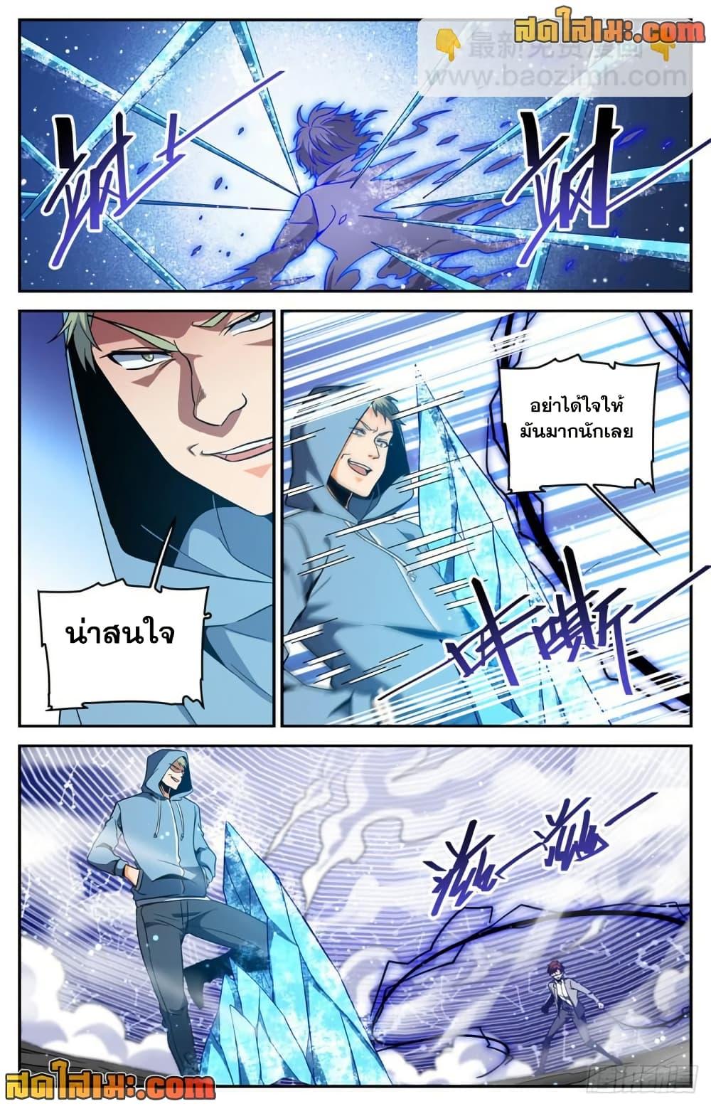 Manga-lc-com อ่านมังงะ อ่านการ์ตูน ออนไลน์ ฟรี Versatile Mage จอมเวทย์เต็มพิกัด ตอนที่ 1 2 3 4 5 6 7 8 9 10 11 12 13 14 ฟรี ไม่มีโฆษณา Manga-lc - อ่าน มังงะ อ่าน การ์ตูน ออนไลน์ อ่านมังงะ ฟรี
