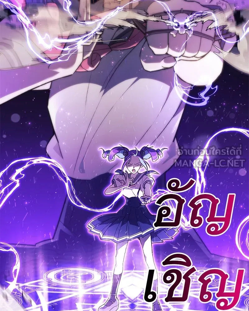 สัปดาห์นี้งดอัปตอนใหม่ ตอนที่ 44 รูปที่ 66