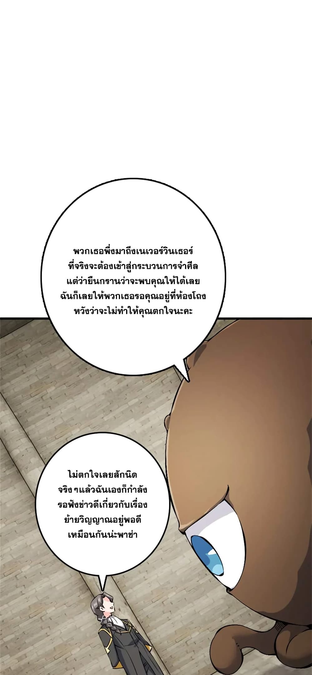 Manga-lc-com อ่านมังงะ อ่านการ์ตูน ออนไลน์ ฟรี Release That Witch ตอนที่ 1 2 3 4 5 6 7 8 9 10 11 12 13 14 ฟรี ไม่มีโฆษณา Manga-lc - อ่าน มังงะ อ่าน การ์ตูน ออนไลน์ อ่านมังงะ ฟรี