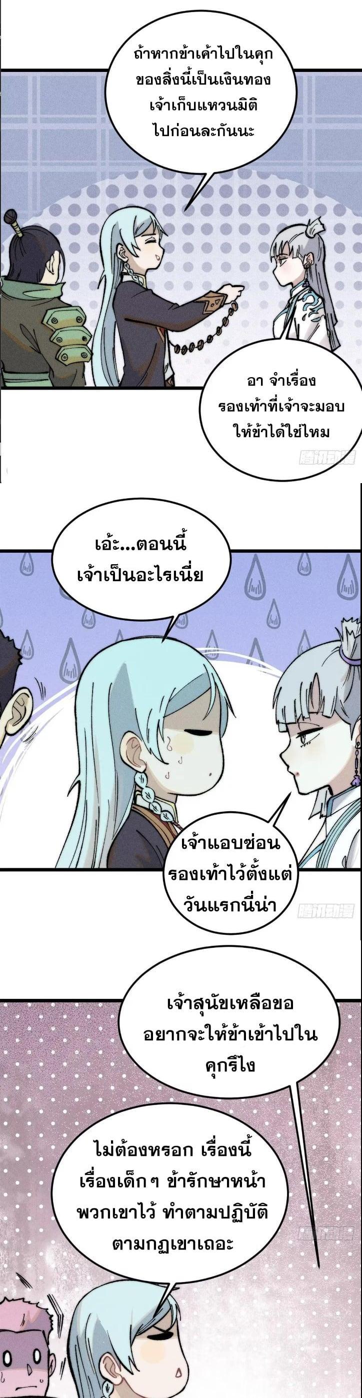 Manga-lc-com อ่านมังงะ อ่านการ์ตูน ออนไลน์ ฟรี All Hail the Sect Leader ตอนที่ 1 2 3 4 5 6 7 8 9 10 11 12 13 14 ฟรี ไม่มีโฆษณา Manga-lc - อ่าน มังงะ อ่าน การ์ตูน ออนไลน์ อ่านมังงะ ฟรี