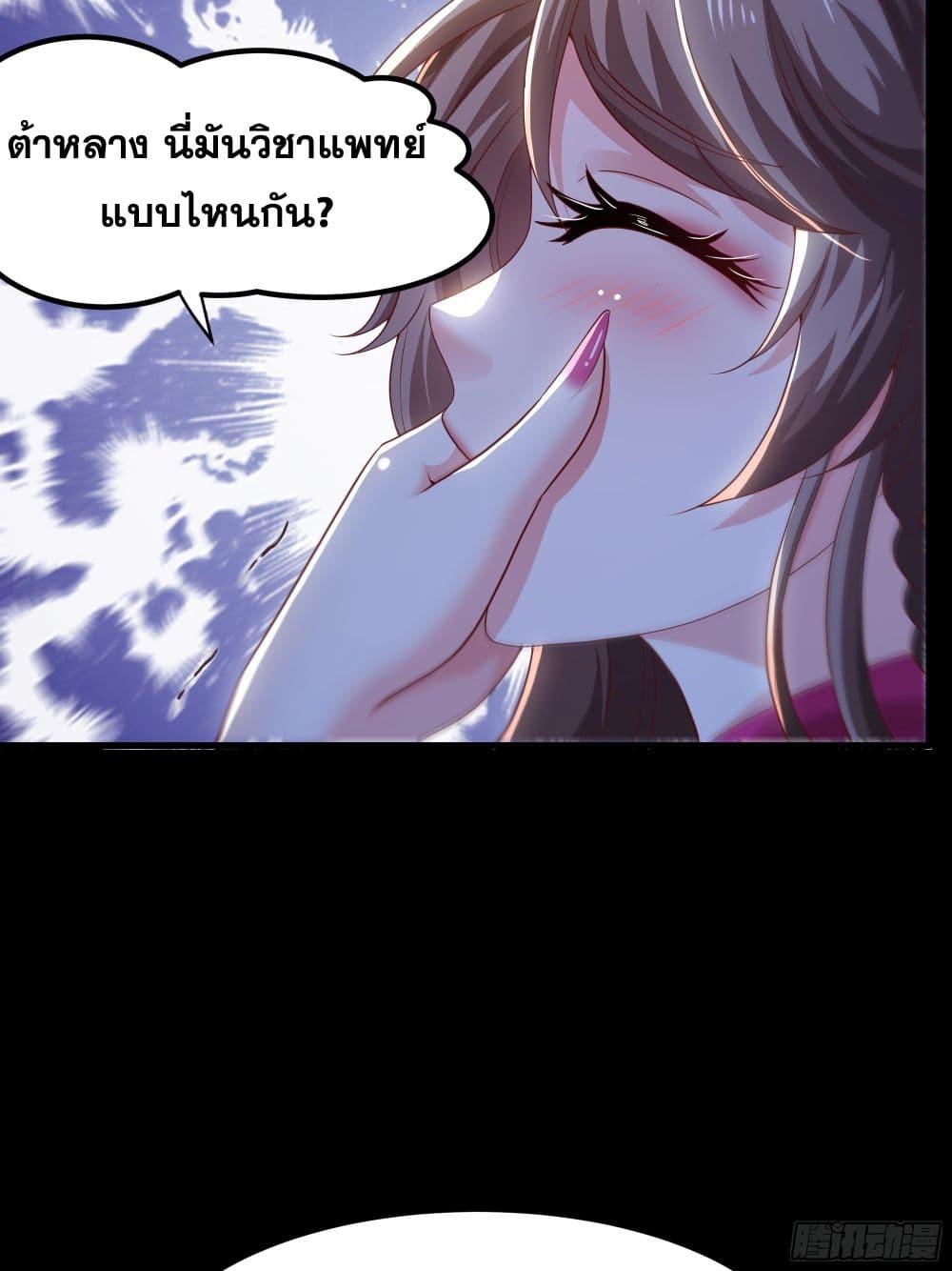 Manga-lc-com อ่านมังงะ อ่านการ์ตูน ออนไลน์ ฟรี Reborn as the Strongest Wu Dalang in the Water Margin World ตอนที่ 1 2 3 4 5 6 7 8 9 10 11 12 13 14 ฟรี ไม่มีโฆษณา Manga-lc - อ่าน มังงะ อ่าน การ์ตูน ออนไลน์ อ่านมังงะ ฟรี