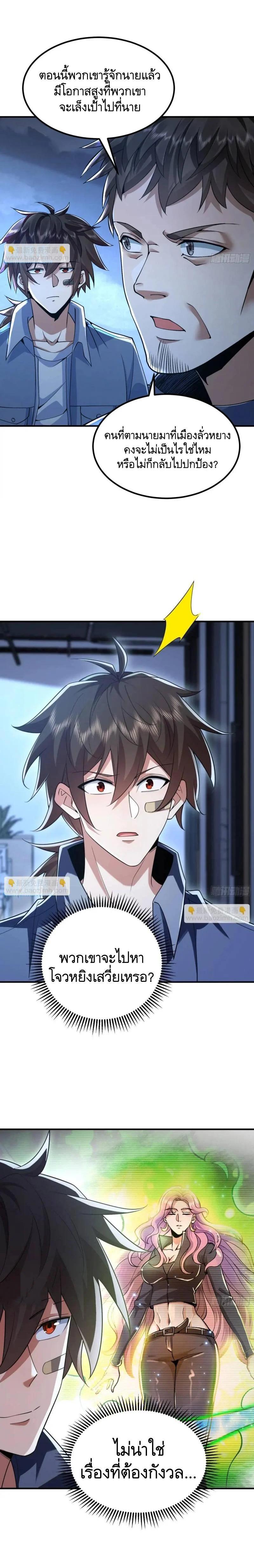 Manga-lc-com อ่านมังงะ อ่านการ์ตูน ออนไลน์ ฟรี The First Order ตอนที่ 1 2 3 4 5 6 7 8 9 10 11 12 13 14 ฟรี ไม่มีโฆษณา Manga-lc - อ่าน มังงะ อ่าน การ์ตูน ออนไลน์ อ่านมังงะ ฟรี