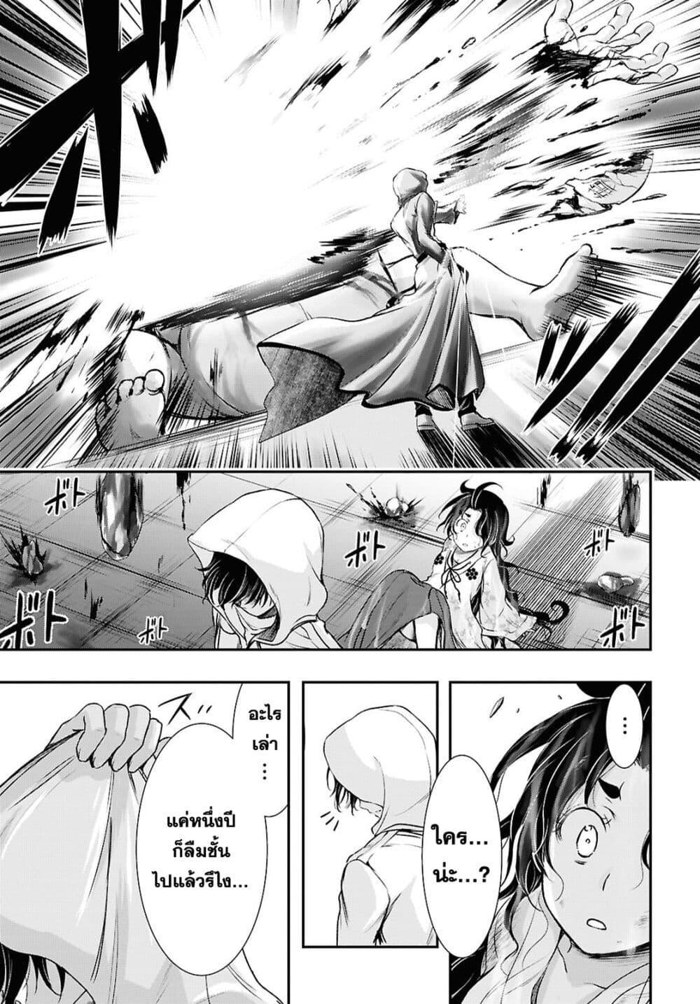 Manga-lc-com อ่านมังงะ อ่านการ์ตูน ออนไลน์ ฟรี The moon cries at the final wish ตอนที่ 1 2 3 4 5 6 7 8 9 10 11 12 13 14 ฟรี ไม่มีโฆษณา Manga-lc - อ่าน มังงะ อ่าน การ์ตูน ออนไลน์ อ่านมังงะ ฟรี