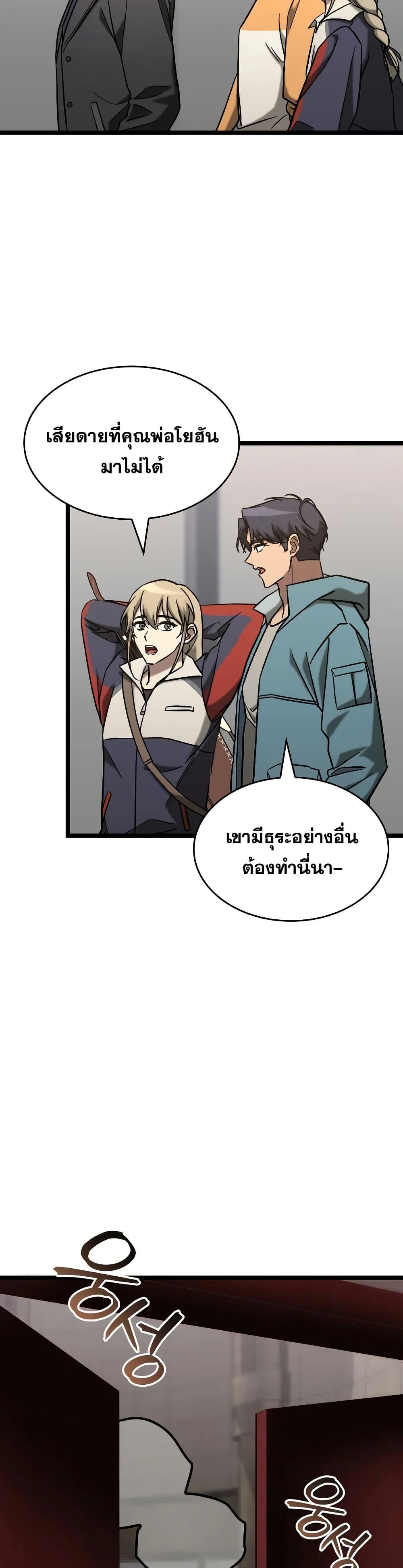 Manga-lc-com อ่านมังงะ อ่านการ์ตูน ออนไลน์ ฟรี F-ClassDestiny ตอนที่ 1 2 3 4 5 6 7 8 9 10 11 12 13 14 ฟรี ไม่มีโฆษณา Manga-lc - อ่าน มังงะ อ่าน การ์ตูน ออนไลน์ อ่านมังงะ ฟรี