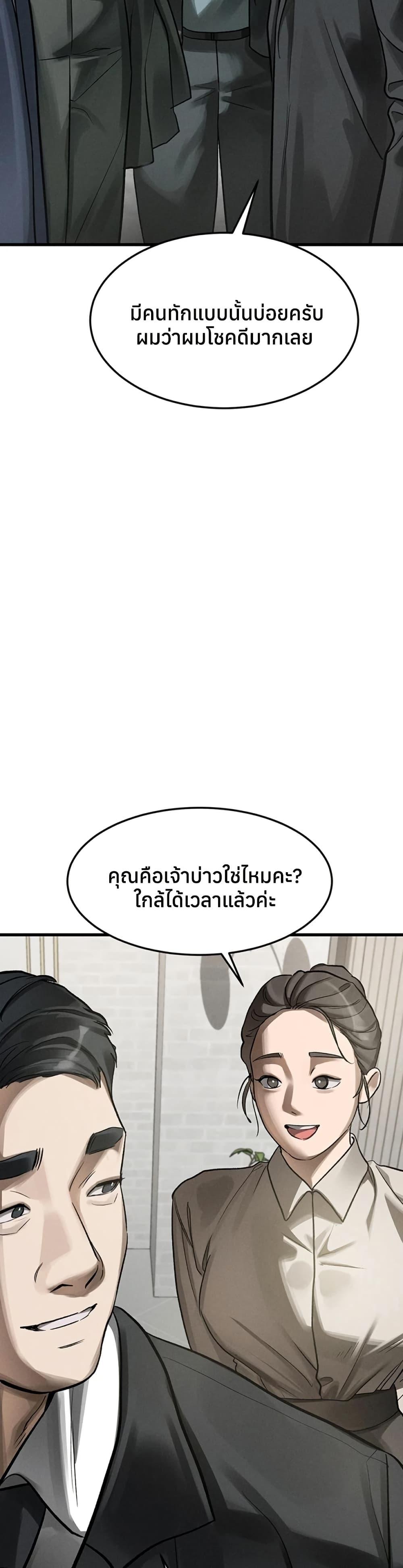 Doujin-Lc- อ่าน โดจิน มังฮวา เกาหลี ญี่ปุ่น จีน แปลไทย Dirty Talk ตอนที่ 1 2 3 4 5 6 7 8 9 10 11 12 13 14 ฟรี ไม่มีโฆษณา อ่าน โดจิน Manhwa เกาหลี ญี่ปุ่น จีน เรามีครบ คัดมาให้เน้นๆ โดจิน 18+ รับประกันความฟินโดย  Doujin Lc
