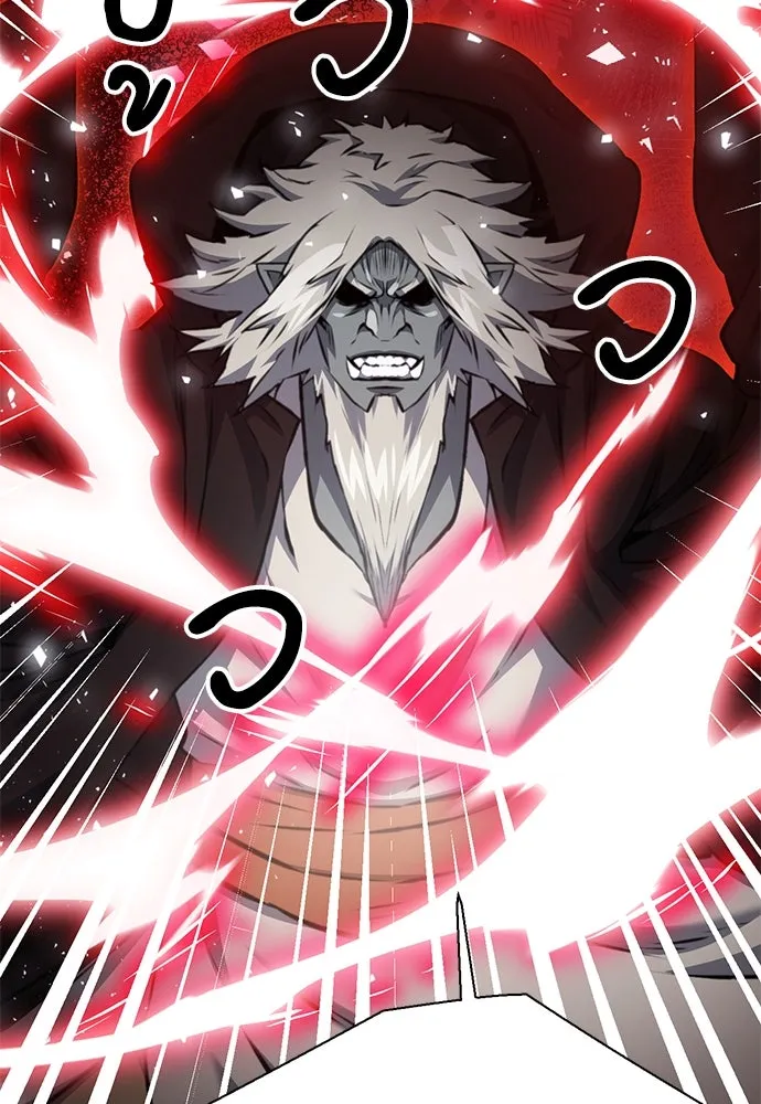 ดรูอิดแห่งสถานีโซล ตอนที่ 143 รูปที่ 5