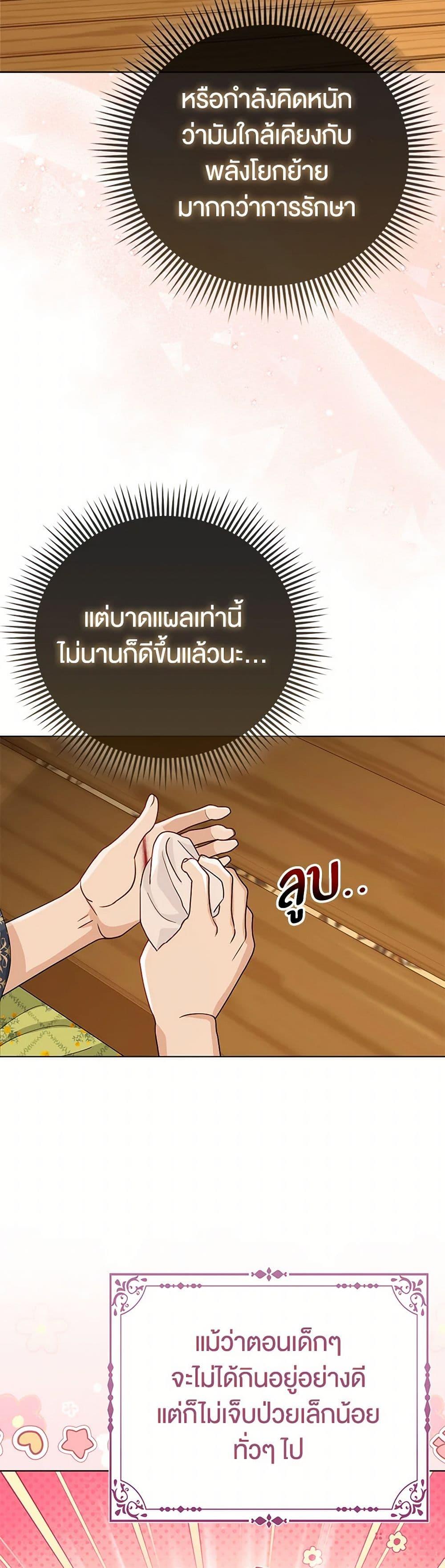 Manga-lc-com อ่านมังงะ อ่านการ์ตูน ออนไลน์ ฟรี Loved by the Villains ตอนที่ 1 2 3 4 5 6 7 8 9 10 11 12 13 14 ฟรี ไม่มีโฆษณา Manga-lc - อ่าน มังงะ อ่าน การ์ตูน ออนไลน์ อ่านมังงะ ฟรี