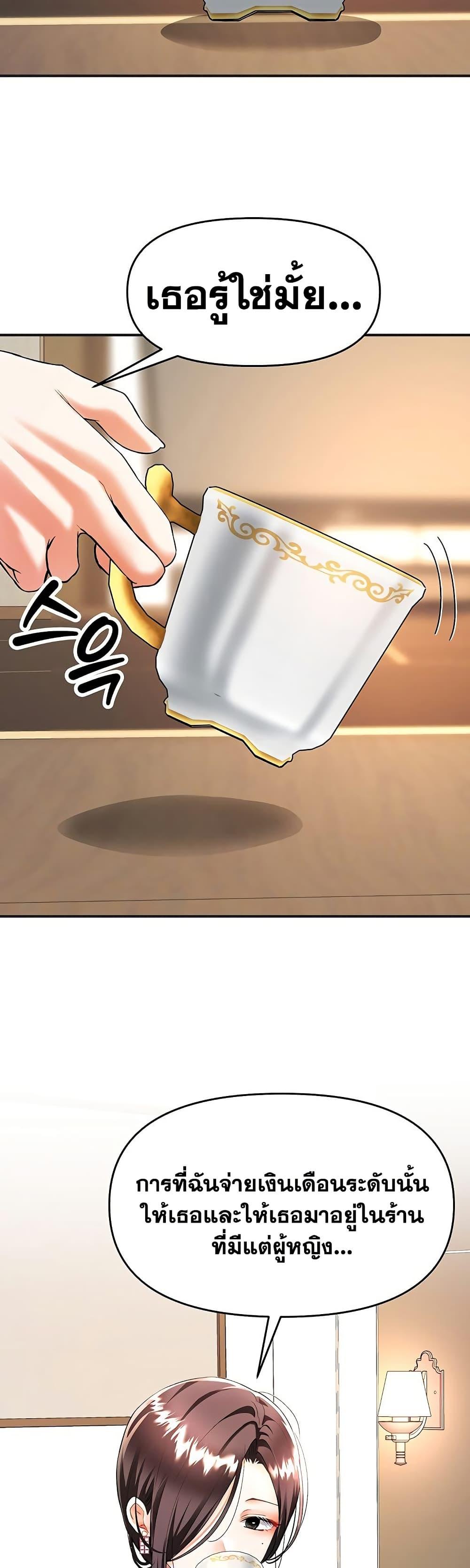 Doujin-Lc- อ่าน โดจิน มังฮวา เกาหลี ญี่ปุ่น จีน แปลไทย Woman Massage ตอนที่ 1 2 3 4 5 6 7 8 9 10 11 12 13 14 ฟรี ไม่มีโฆษณา อ่าน โดจิน Manhwa เกาหลี ญี่ปุ่น จีน เรามีครบ คัดมาให้เน้นๆ โดจิน 18+ รับประกันความฟินโดย  Doujin Lc