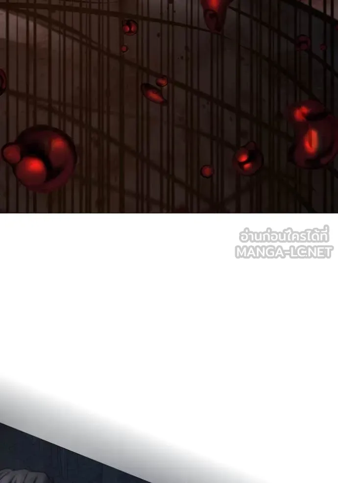 reality ตอนที่ 167 รูปที่ 150