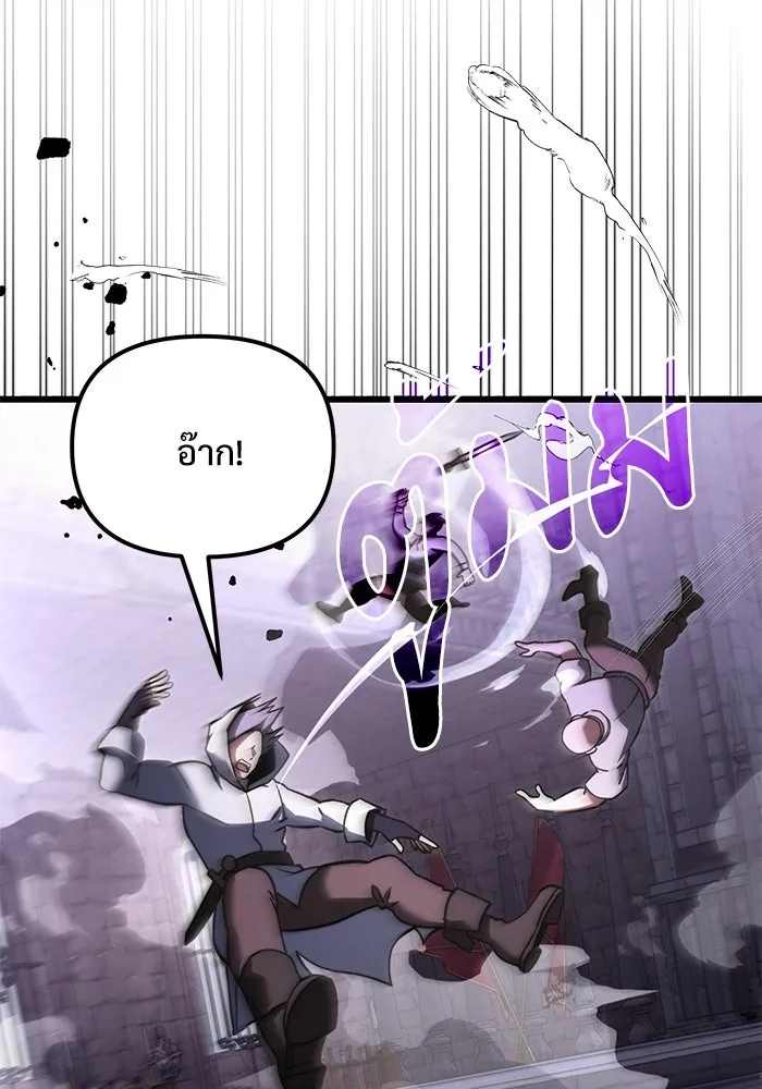 อัศวินดำล่าท้าเวลา ตอนที่ 5 รูปที่ 37