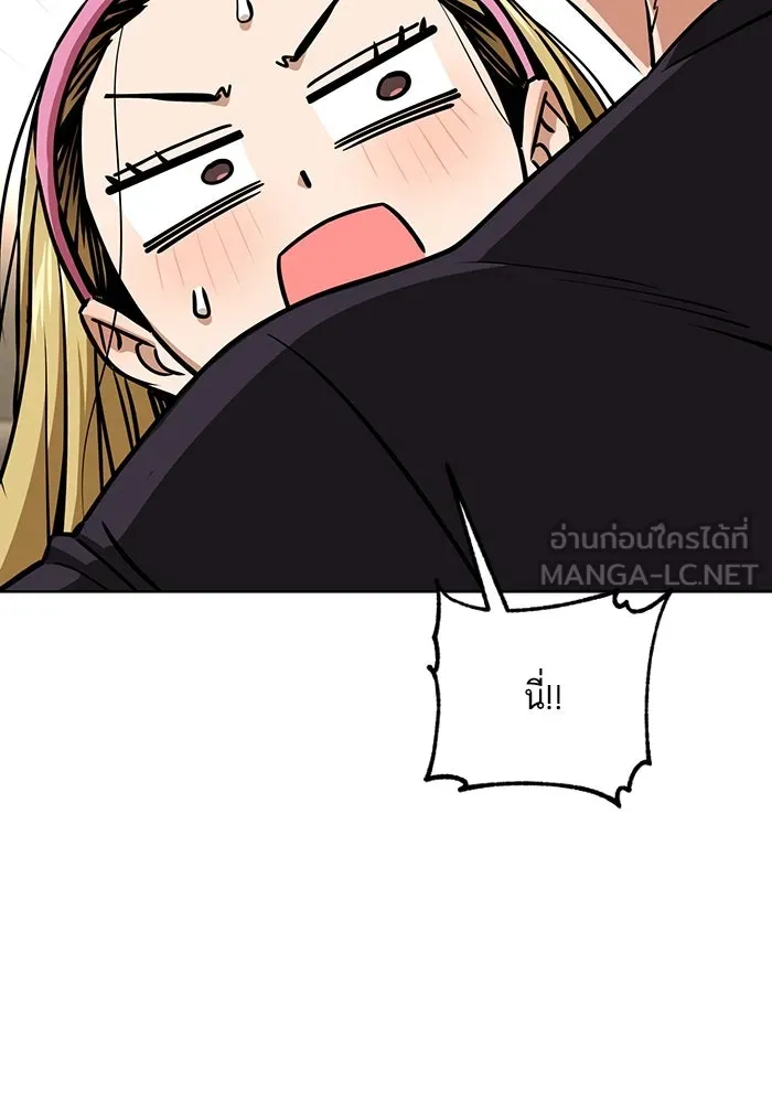 โชคชะตานำพารัก ตอนที่ 107 คอนเซปต์แบบนั้น รูปที่ 108