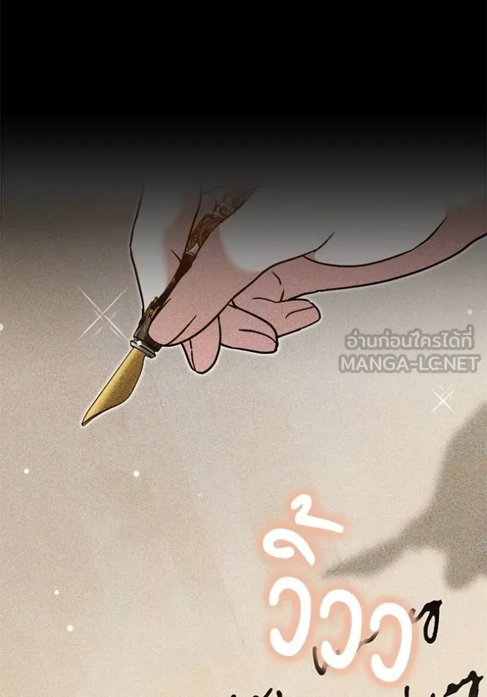 เจ้าสาวอัคนีดำ ตอนที่ 92 รูปที่ 97