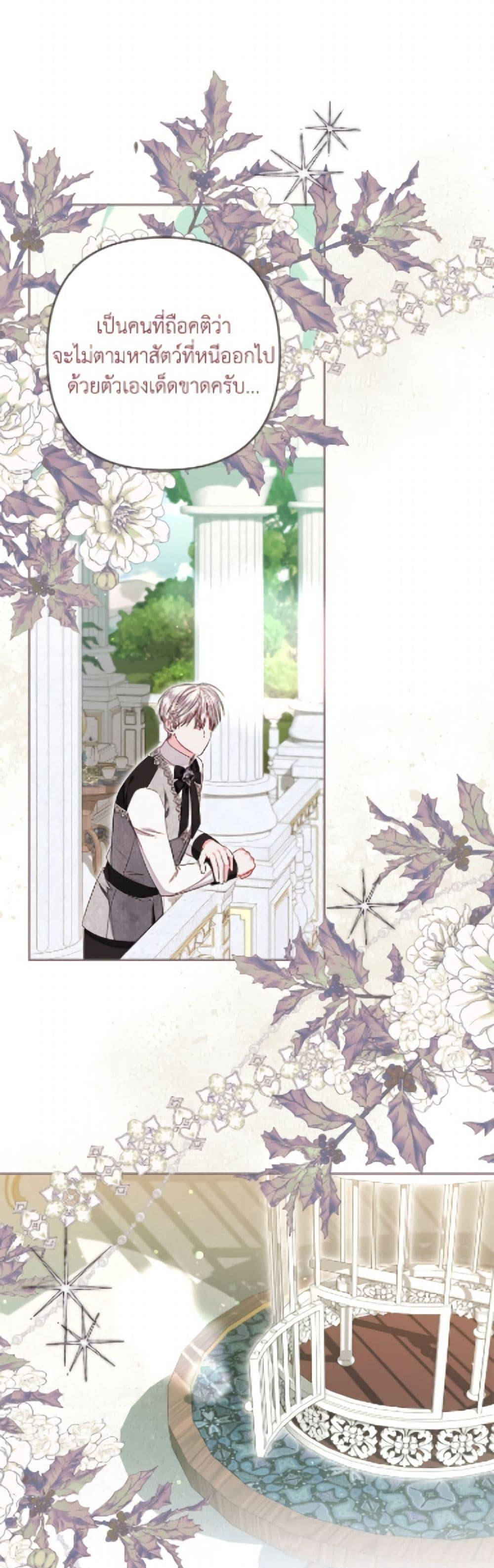 Manga-lc-com อ่านมังงะ อ่านการ์ตูน ออนไลน์ ฟรี The Princess Maid ตอนที่ 1 2 3 4 5 6 7 8 9 10 11 12 13 14 ฟรี ไม่มีโฆษณา Manga-lc - อ่าน มังงะ อ่าน การ์ตูน ออนไลน์ อ่านมังงะ ฟรี